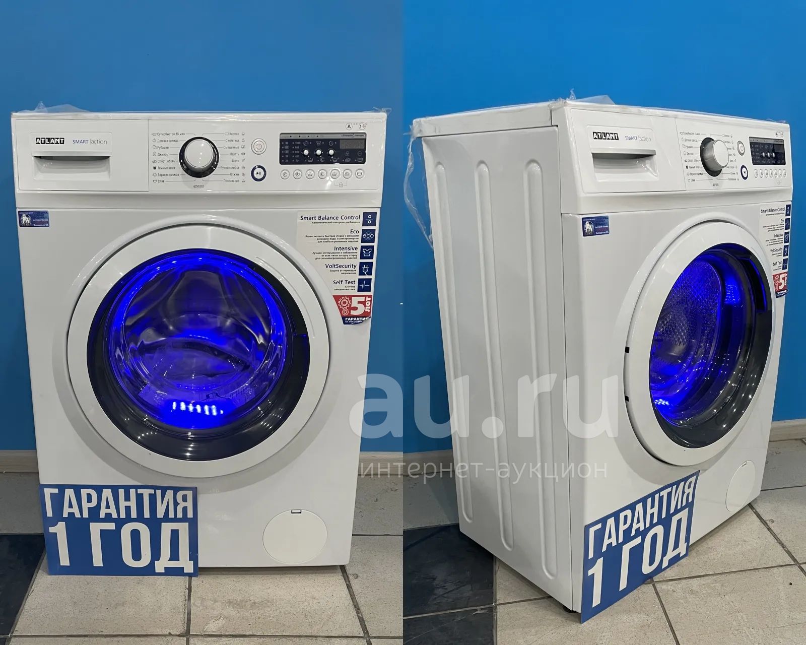 Купить Амортизаторы Для Стиральной Машины Атлант 60у1010