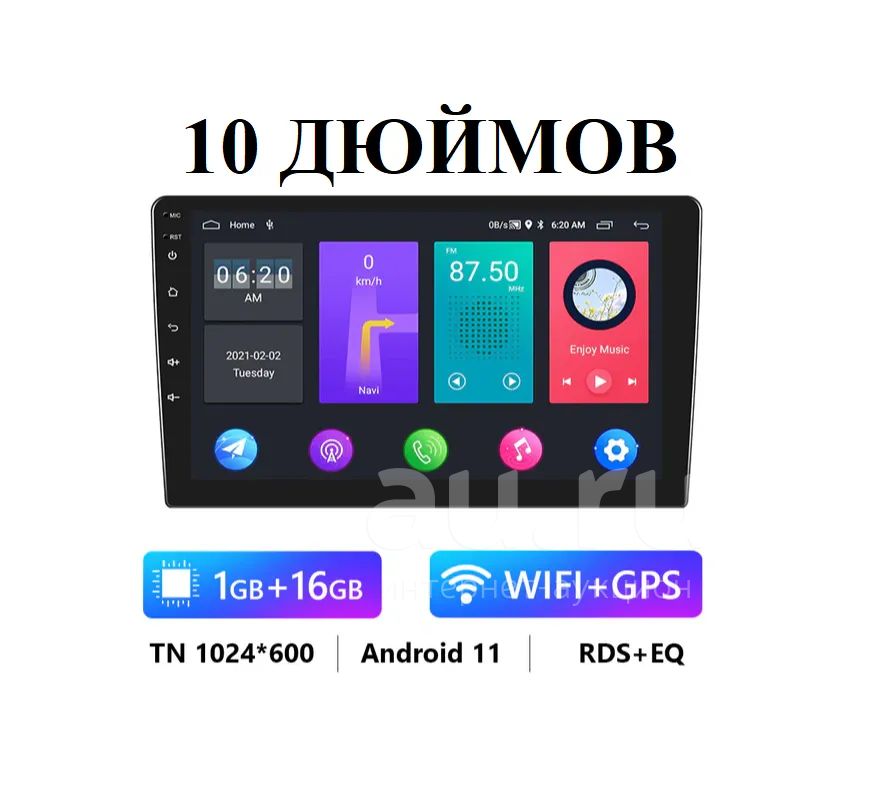1 din 2+32 Android 10.1 дюймов,GPS,Bluetooth,Wi-Fi,FM-радио