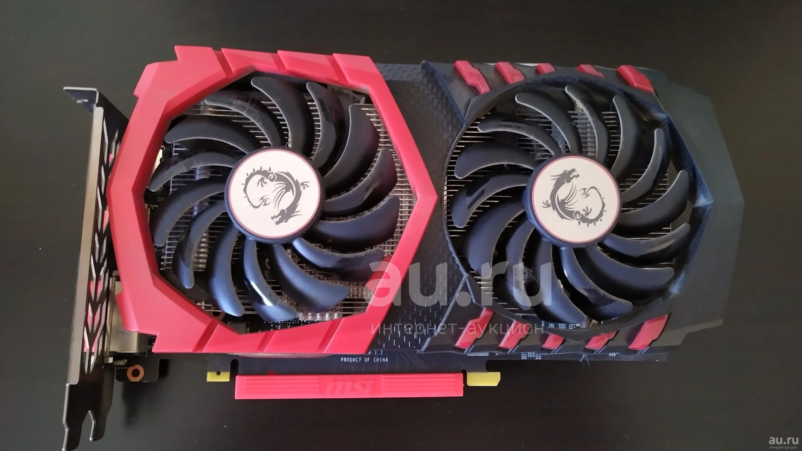 1050 Ti MSI 1 вентилятор. MSI 1050ti Aero. MSI Aero 1050 ti 6 GB. MSI GEFORCE GTX 4070 ti Gaming x Trio 12gb. Кулер 1050 ti