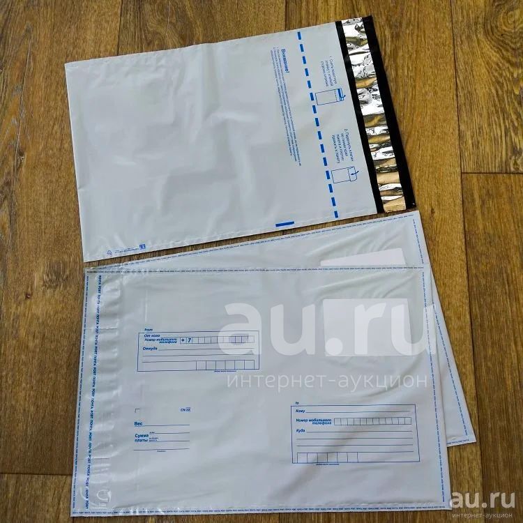 Почтовый пакет Почта России, 229*324 мм — купить в Красноярске ...