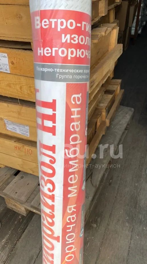 Пленка ветро-гидрозащитная ФибраИзол — купить в Красноярске. Состояние ...