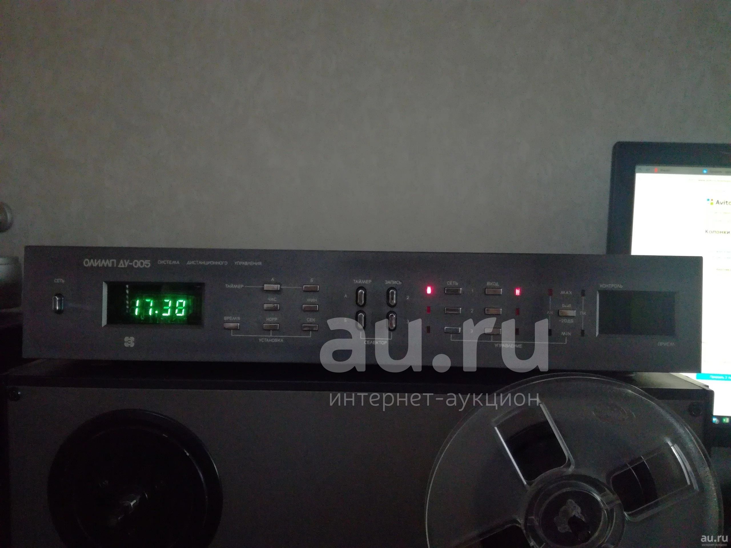Дистанционное управление "Олимп ДУ-005" — купить в Красноярске ...