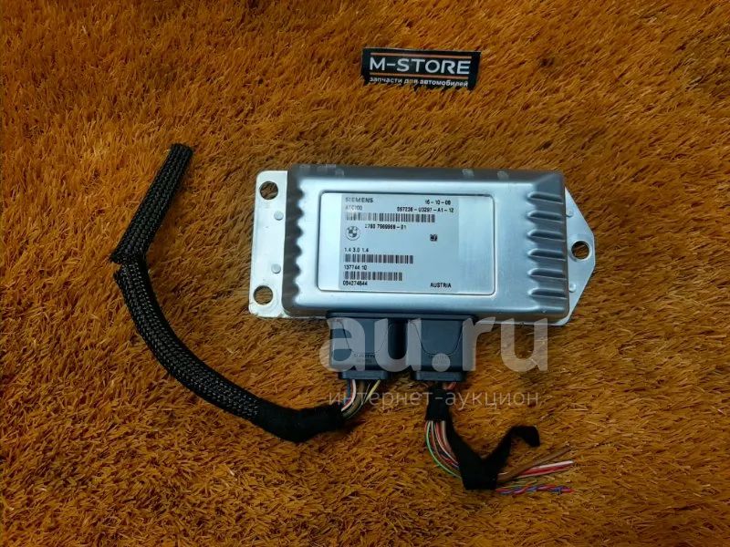 Блок управления раздаточной коробкой Bmw X6 E71 N63B44A 2009 (б/у ...