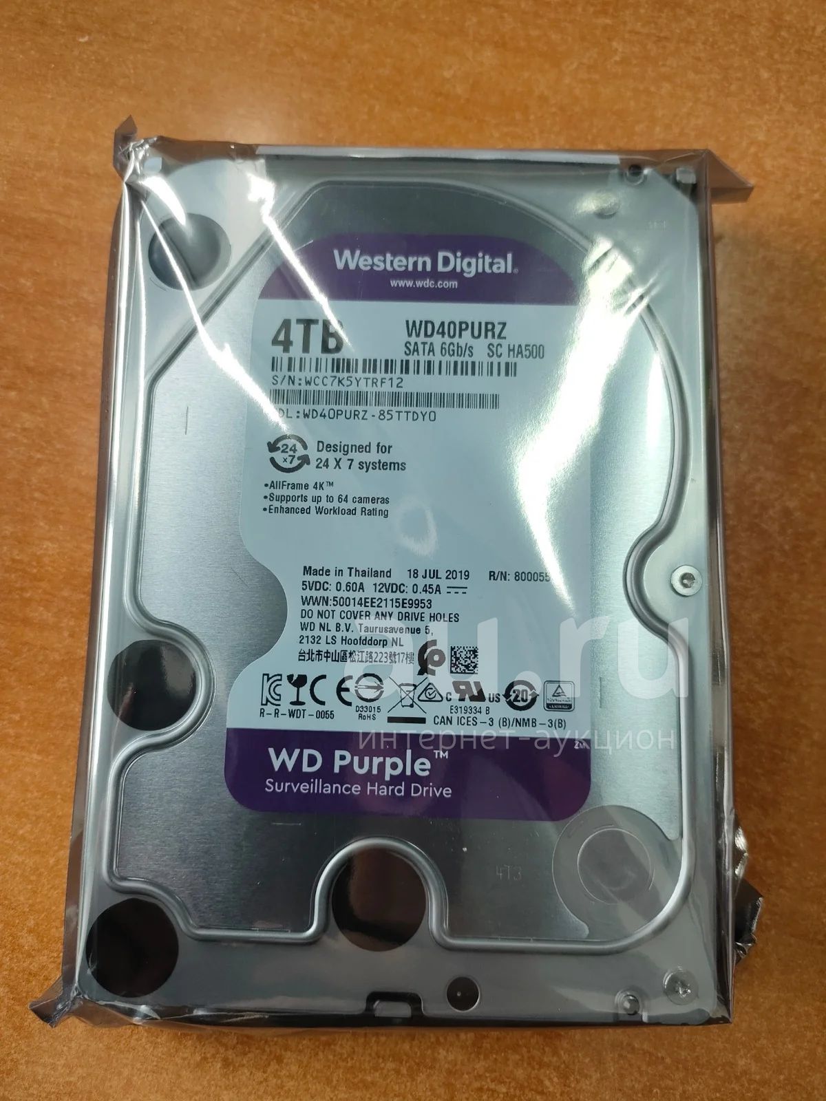 Купить Жесткого Диска Western Digital Purple