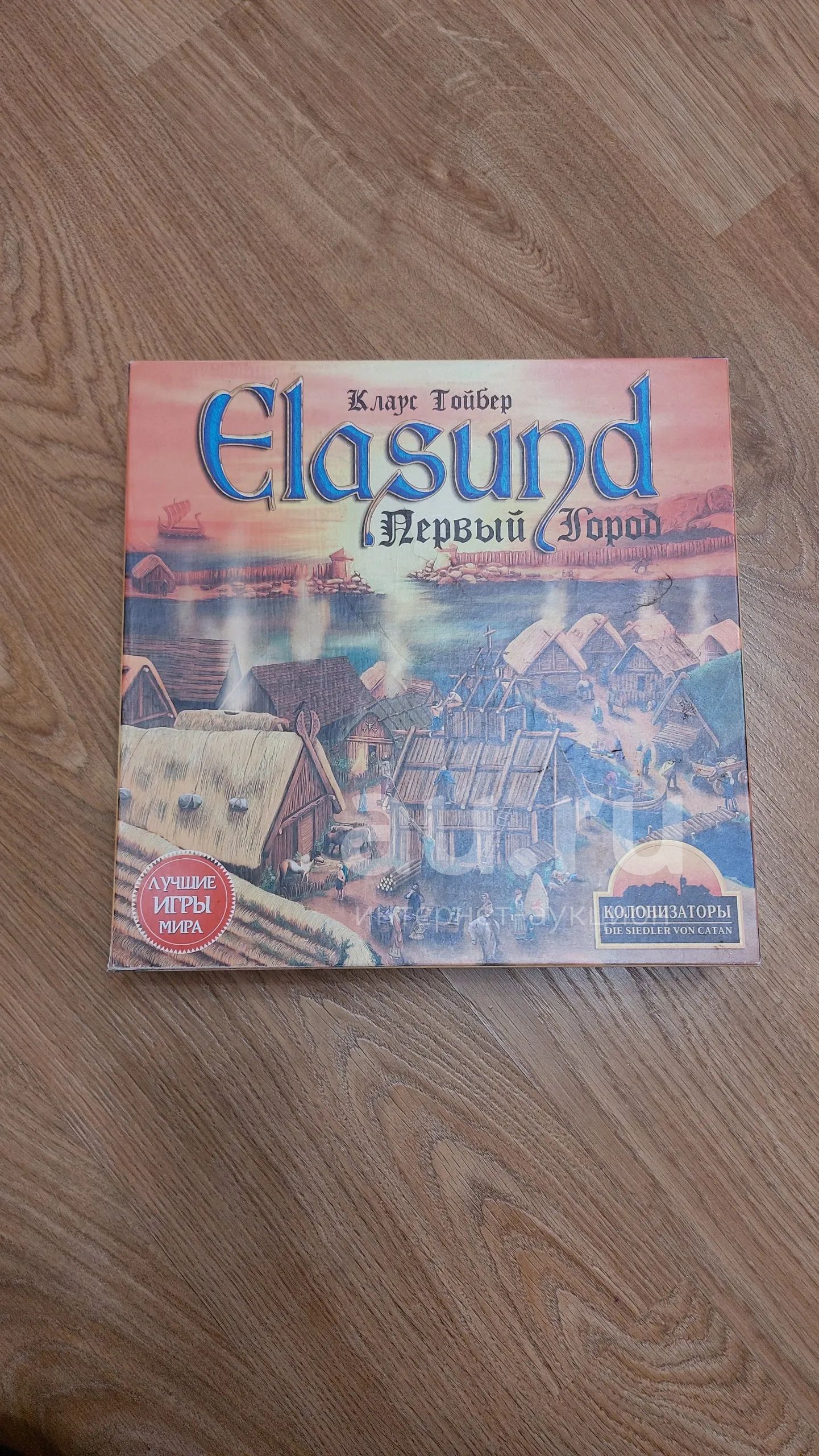 Настольная игра Elasund — купить в Красноярске. Состояние: Б/у ...