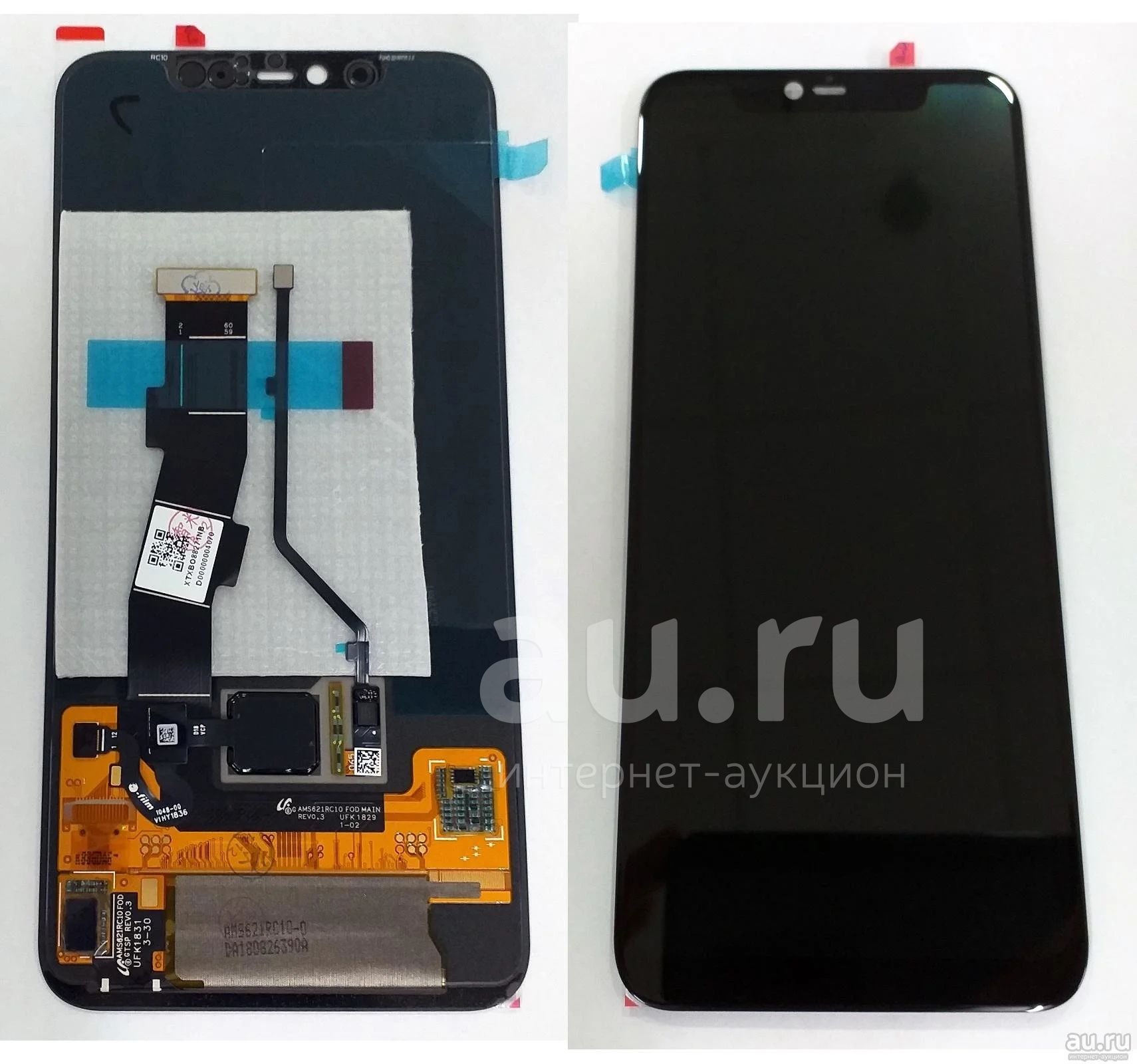 Xiaomi 8 Lite Дисплей Купить