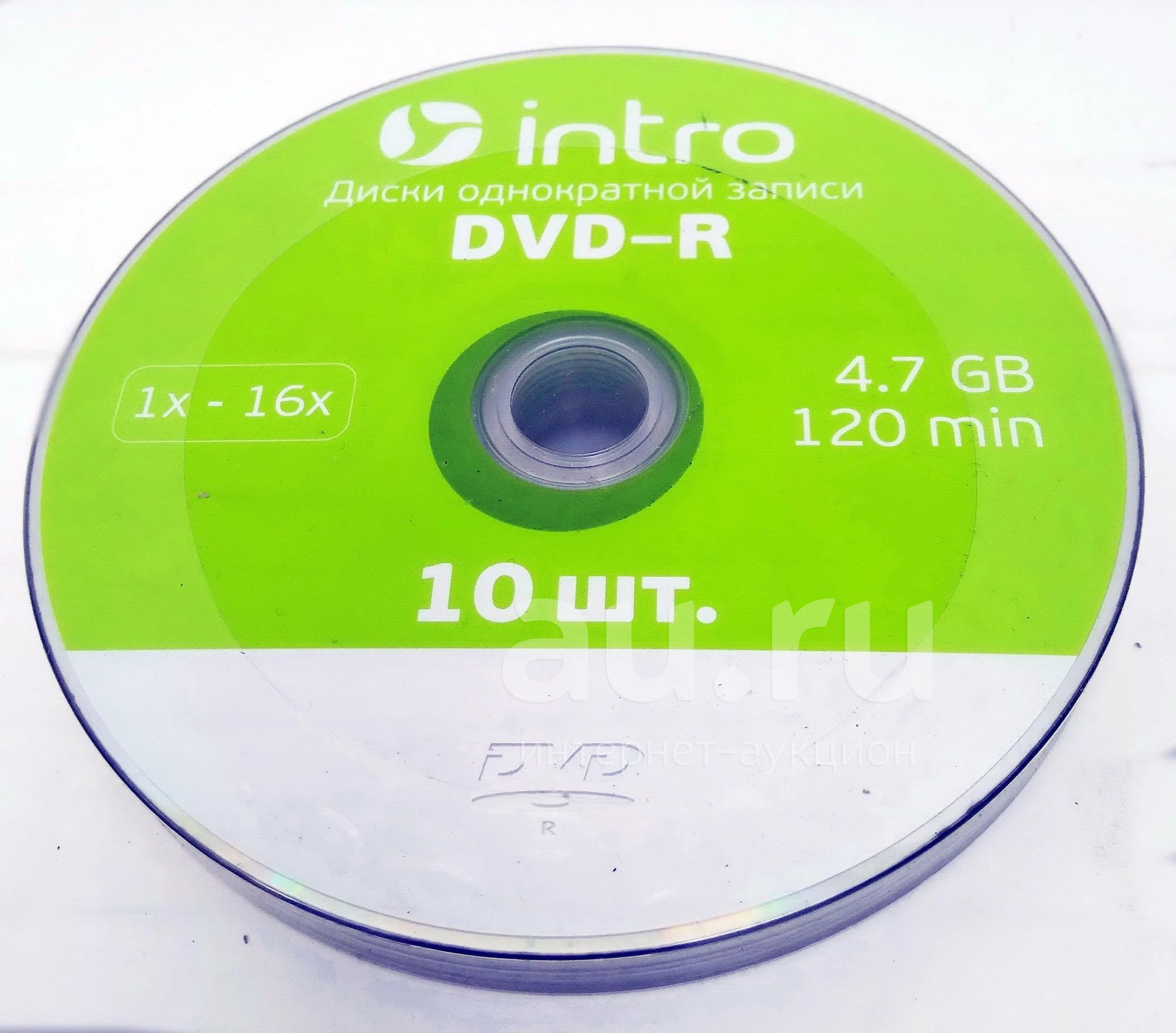 Запись 16. Лазерные диски Intro DVD+R Intro 16x 4,7gb конверт. Диск DVD-R Intro 4,7 GB 16х Printable. DVD диск интро. Диски для однократной записи.