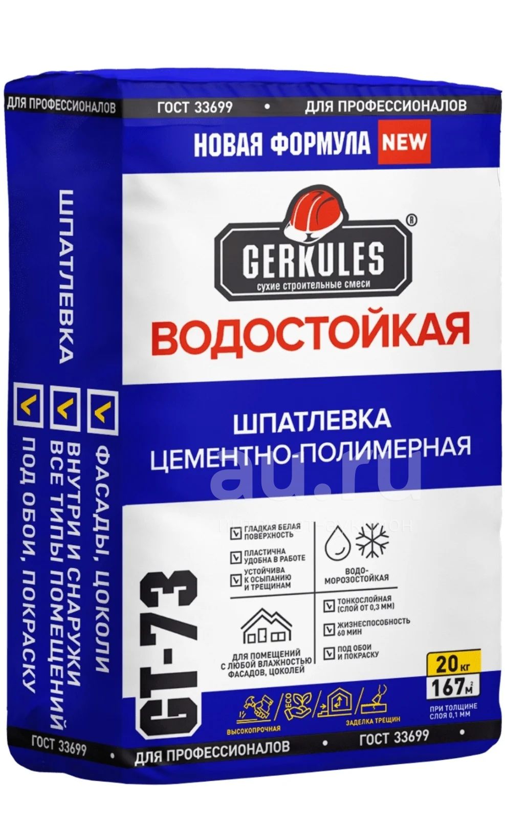 Шпатлёвка Геркулес — купить в Красноярске. Состояние: Новое. Смеси ...