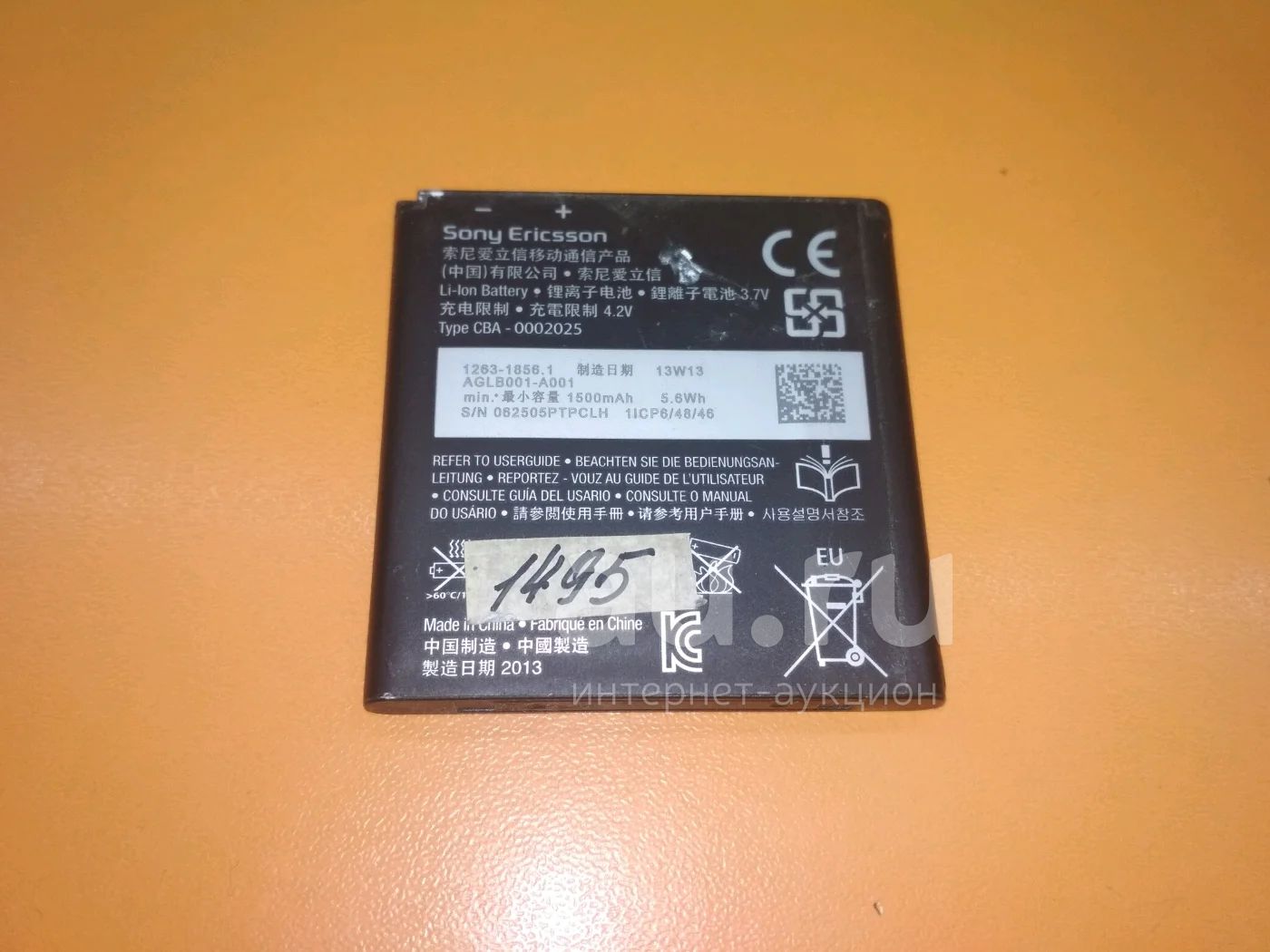 Аккумулятор, батарея, АКБ BA700 для телефона, смартфона Sony Xperia C1505,  C1605, ST23i 3.7V 1500MAh 5.6Wh zar.ya 0.05 — купить в Красноярске.  Состояние: Новое. Аккумуляторы на интернет-аукционе Au.ru