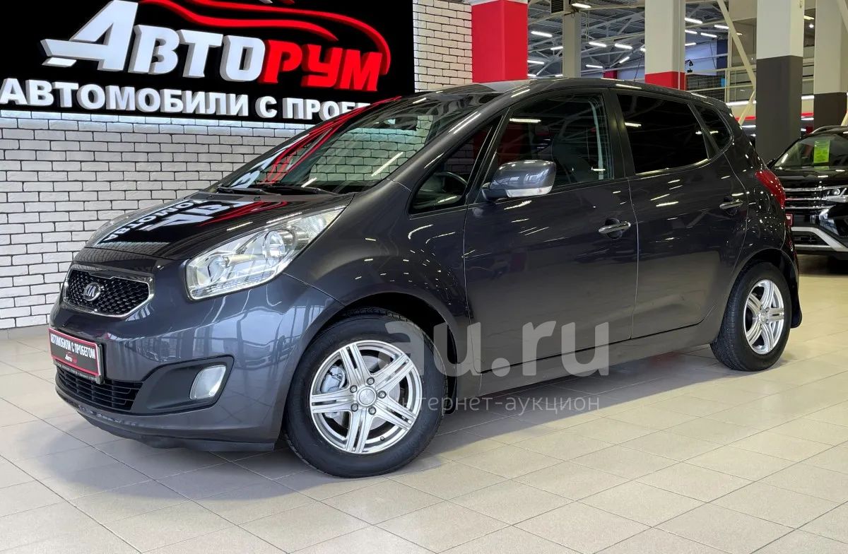Купить Автомобиль Киа В Красноярске
