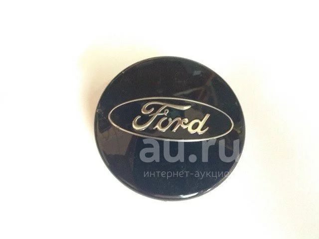 Крышка ступицы колеса (диска) (колпак \ колпачок) ford форд — купить в ...