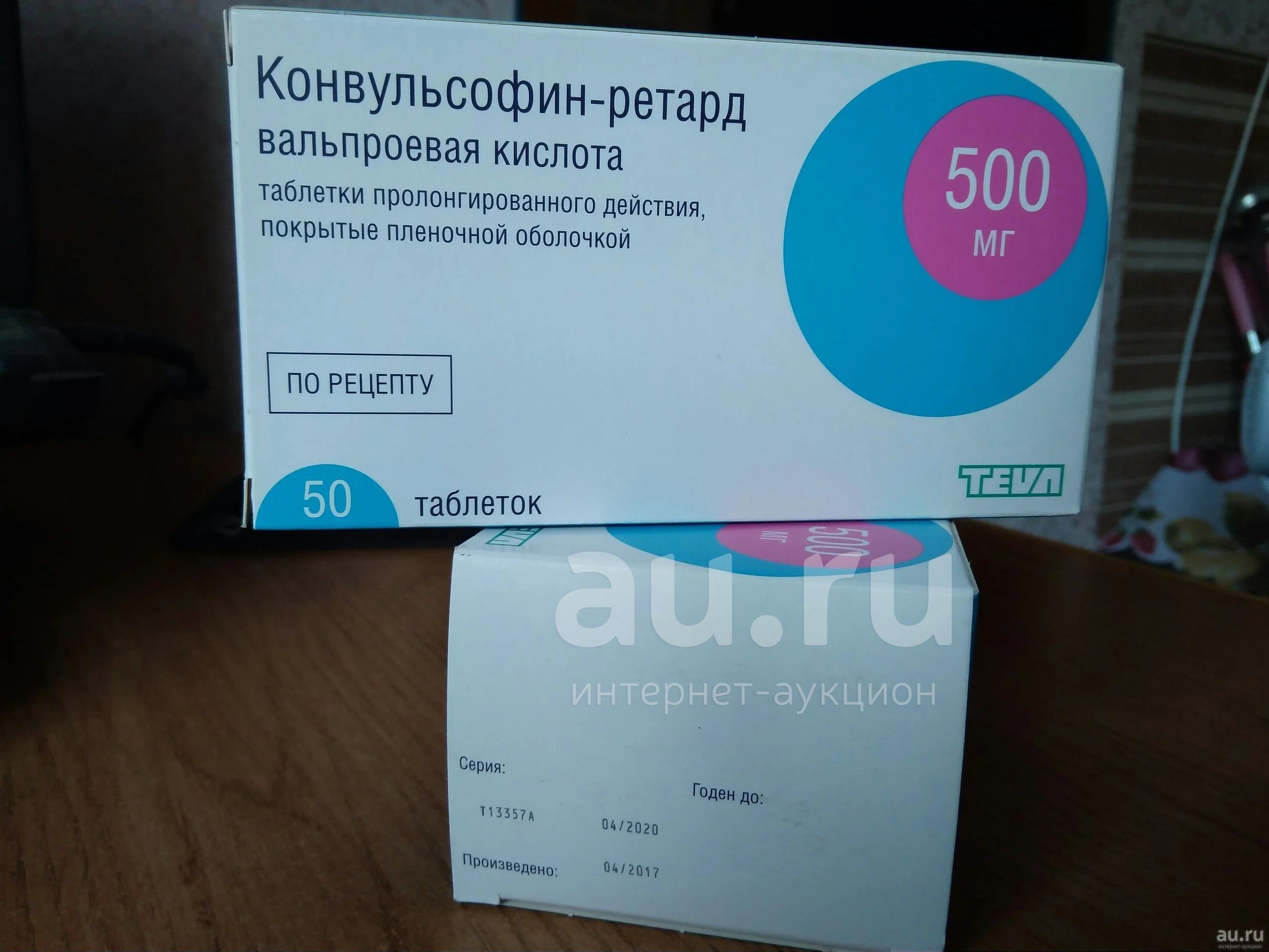 Депакин аналоги купить в Минусинске по низкой цене на Apteka.ru
