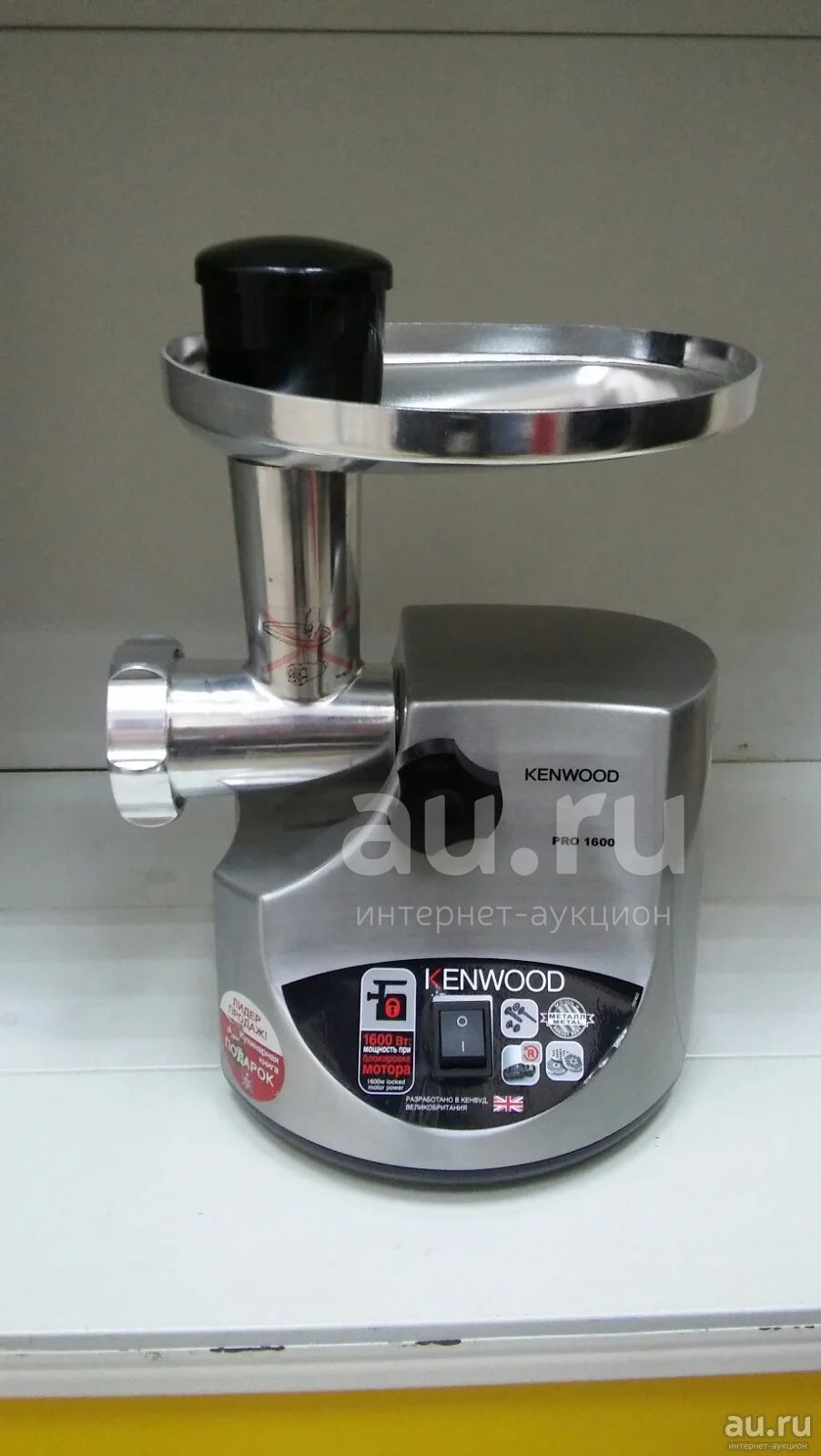 Мясорубка Kenwood PRO 1600 id:GR — купить в Красноярске. Состояние: Б/у ...