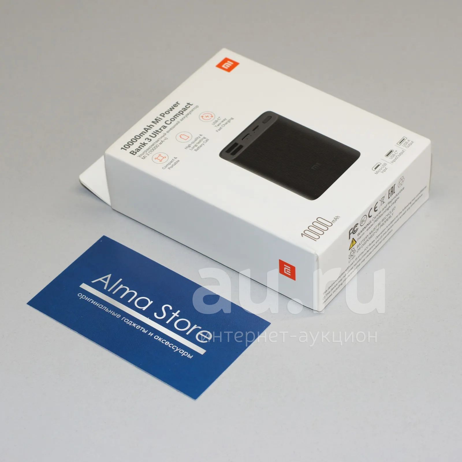 [Новый] Внешний аккумулятор Xiaomi Mi Power Bank 3 Ultra Compact 22.5W ...