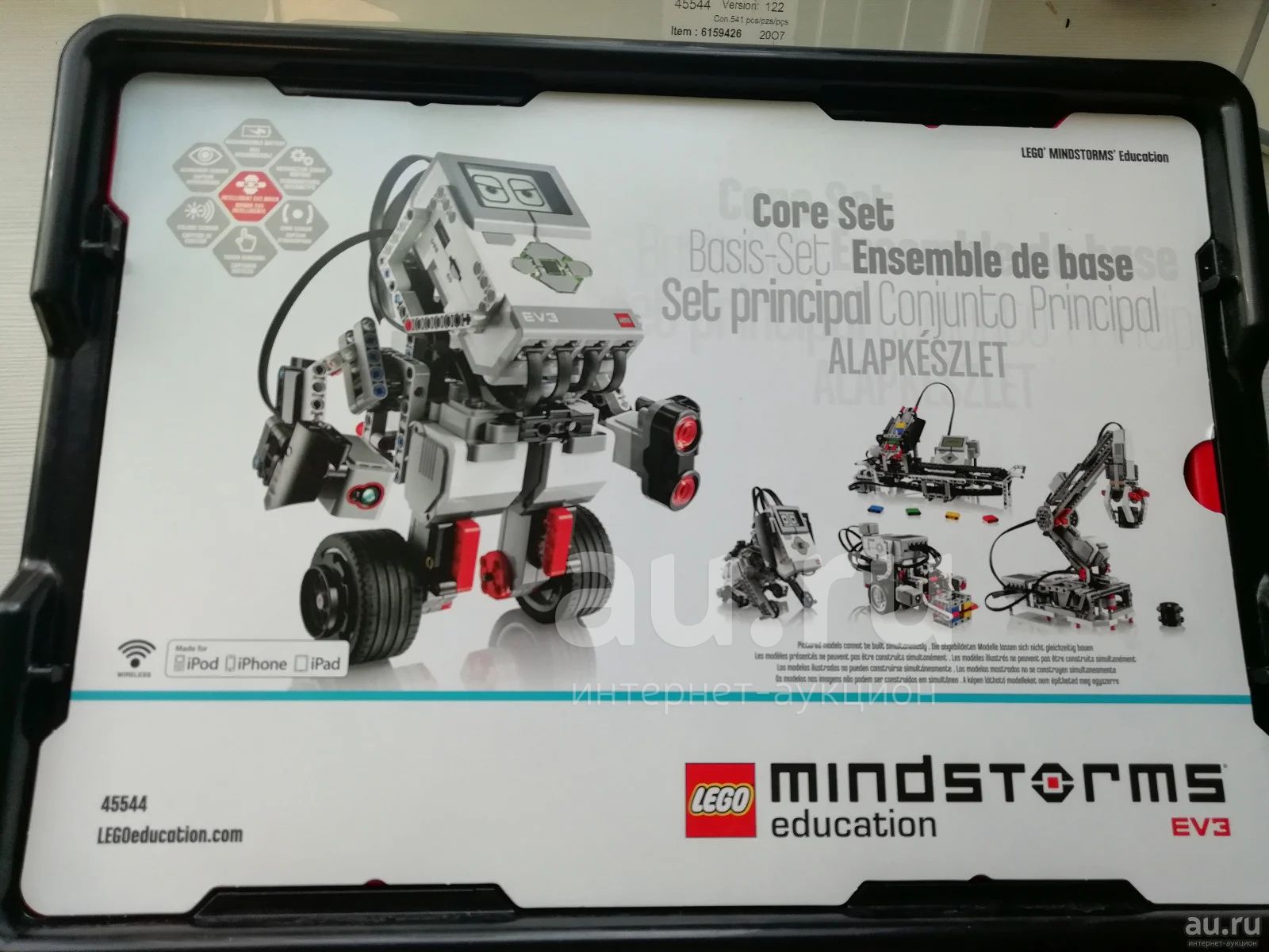 Базовый Набор Lego Ev3 Купить