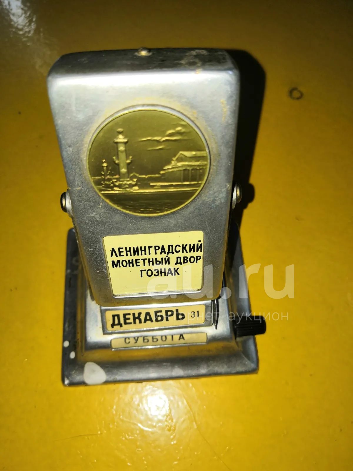 Календарь перекидной вечный СССР — купить в Красноярске. Календари на ...
