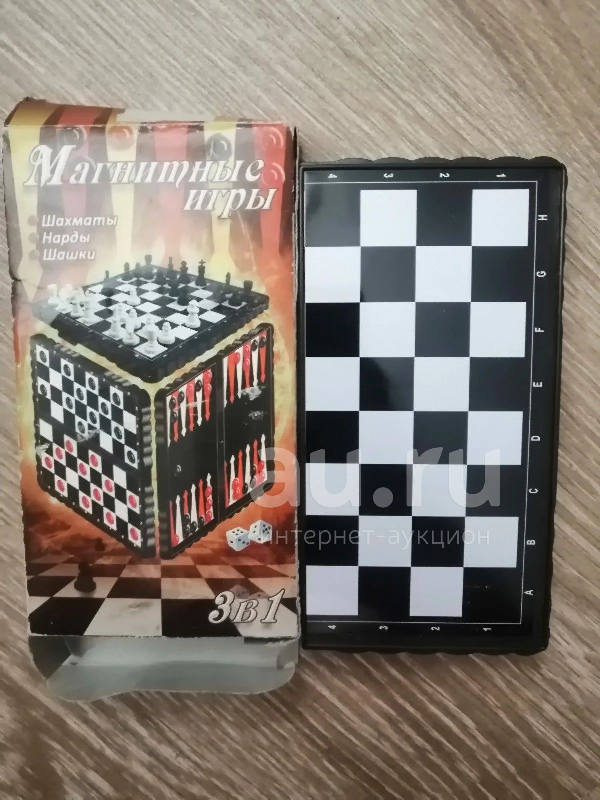 Шахматы карманные дорожные магнитные магнитные