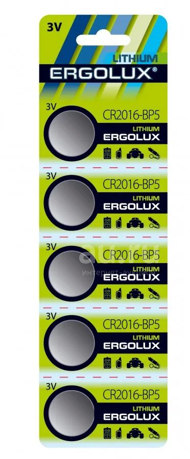 Батарейка CR2032 Ergolux Lithium 3V (5 шт. в блистере) — купить в ...