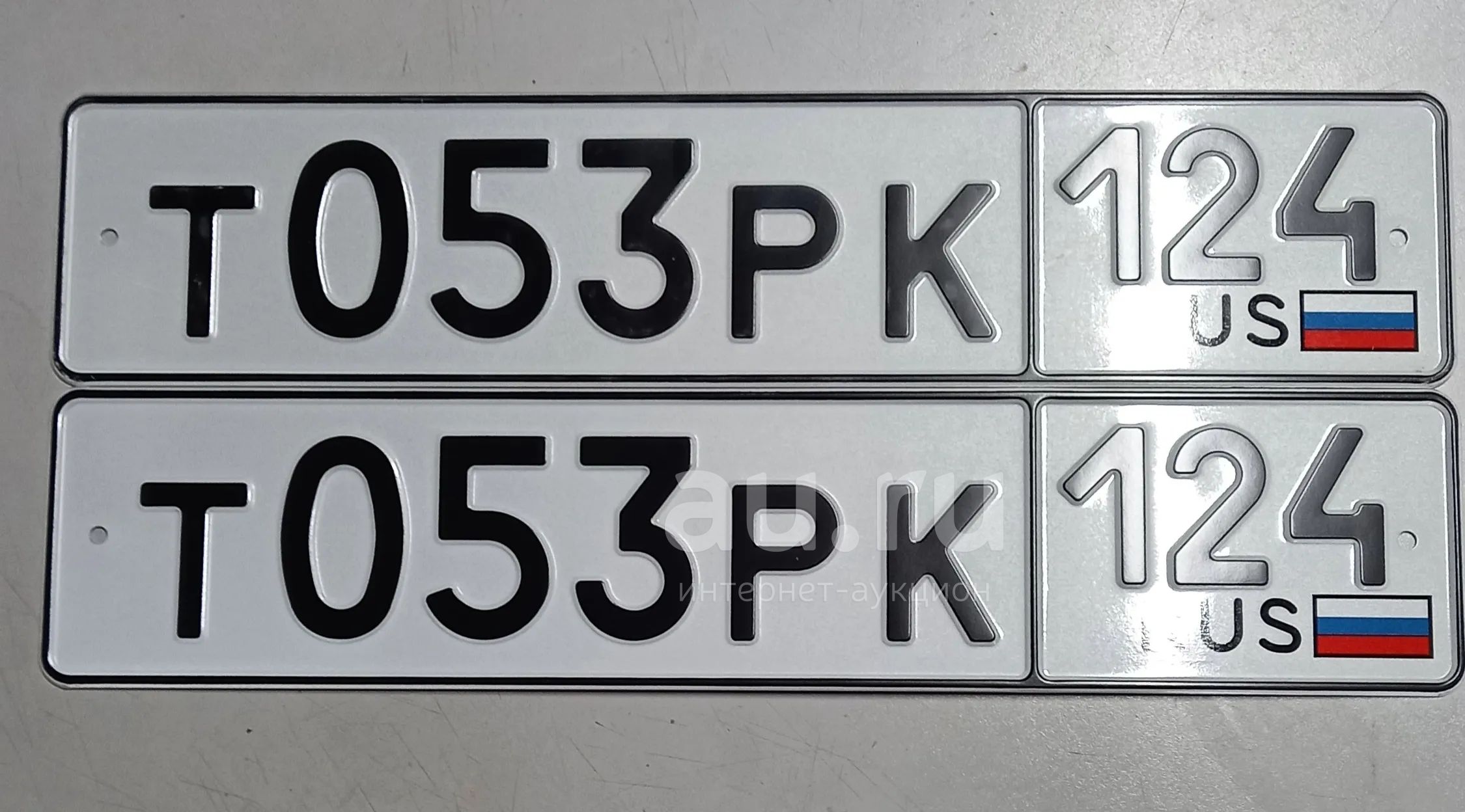 Купить Номер В Красноярске