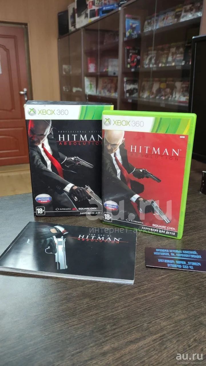 Hitman: Absolution + Артбук Professional Edition. Лицензионный диск XBox360  X360 X Box — купить в Красноярске. Состояние: Б/у. Игры для консолей на  интернет-аукционе Au.ru