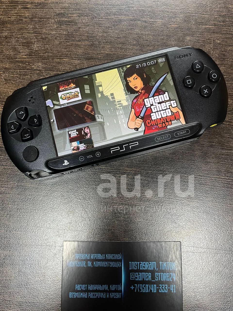 Портативная игровая приставка Sony PlayStation Portable Прошитая PSP ...