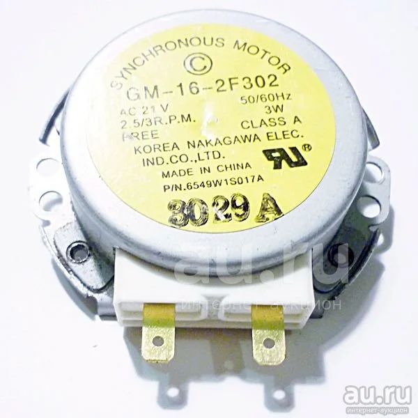 Липецк Купить Двигатель Для Микроволновки Lg 6549w1s017p