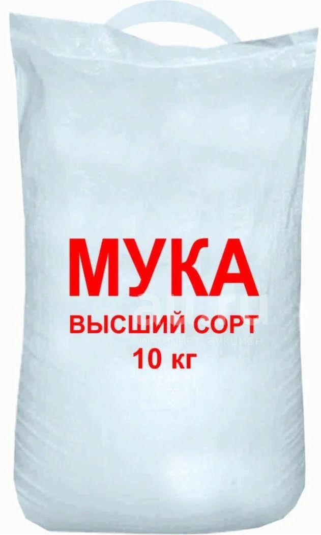 10 кг название