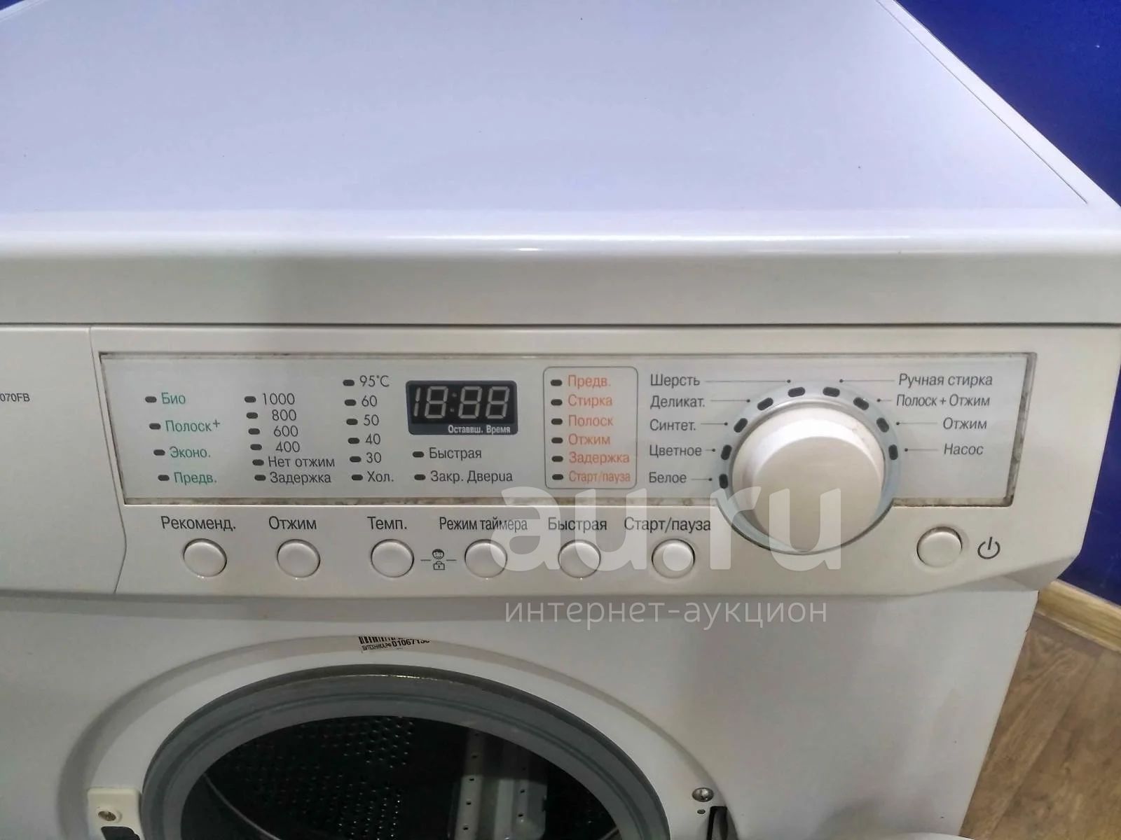 Стиральная машина lg wd 1070 fb(01067130) — купить в Красноярске ...