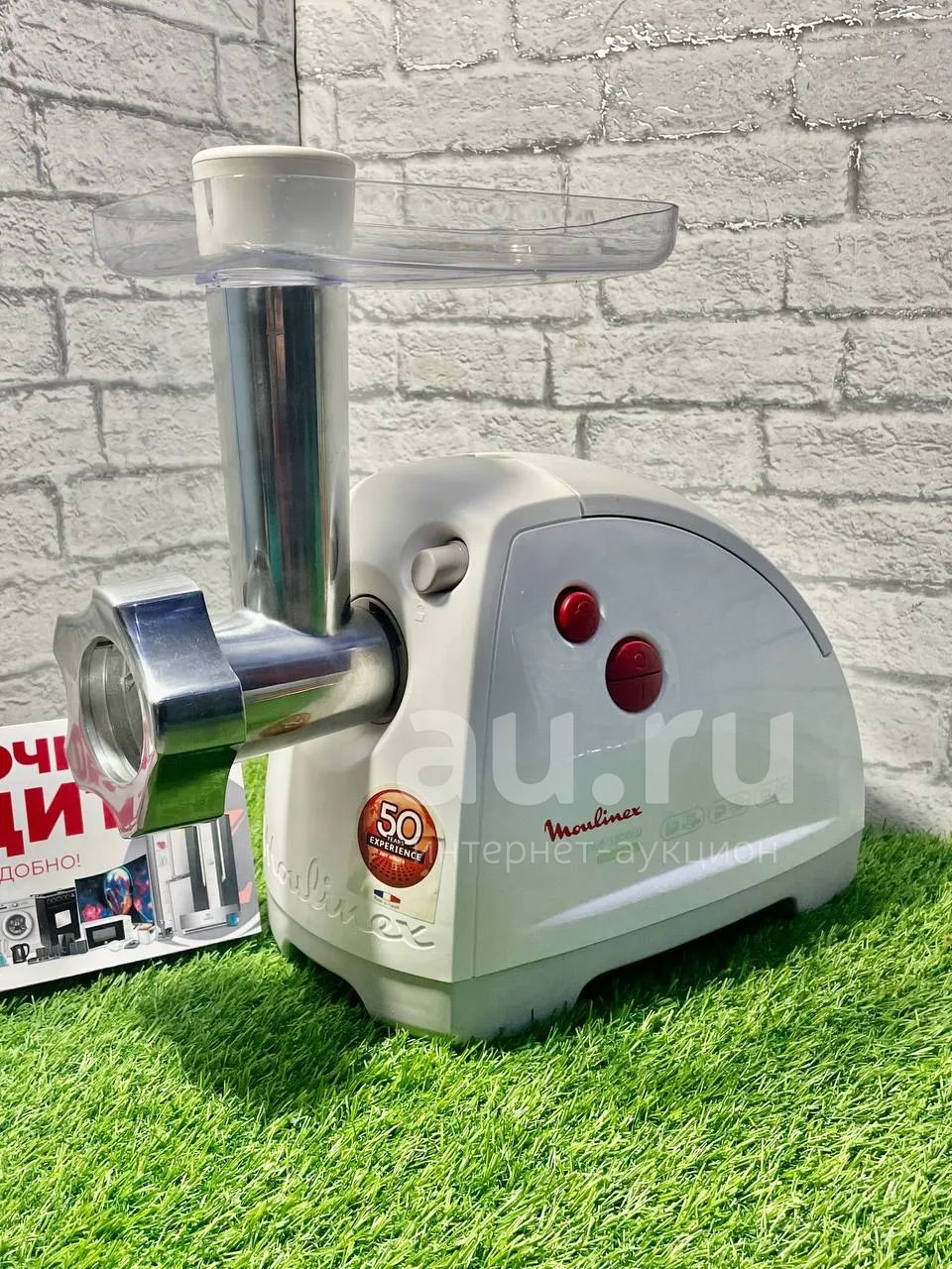 Мясорубка Moulinex HV8 (В 27947) — купить в Красноярске. Состояние ...