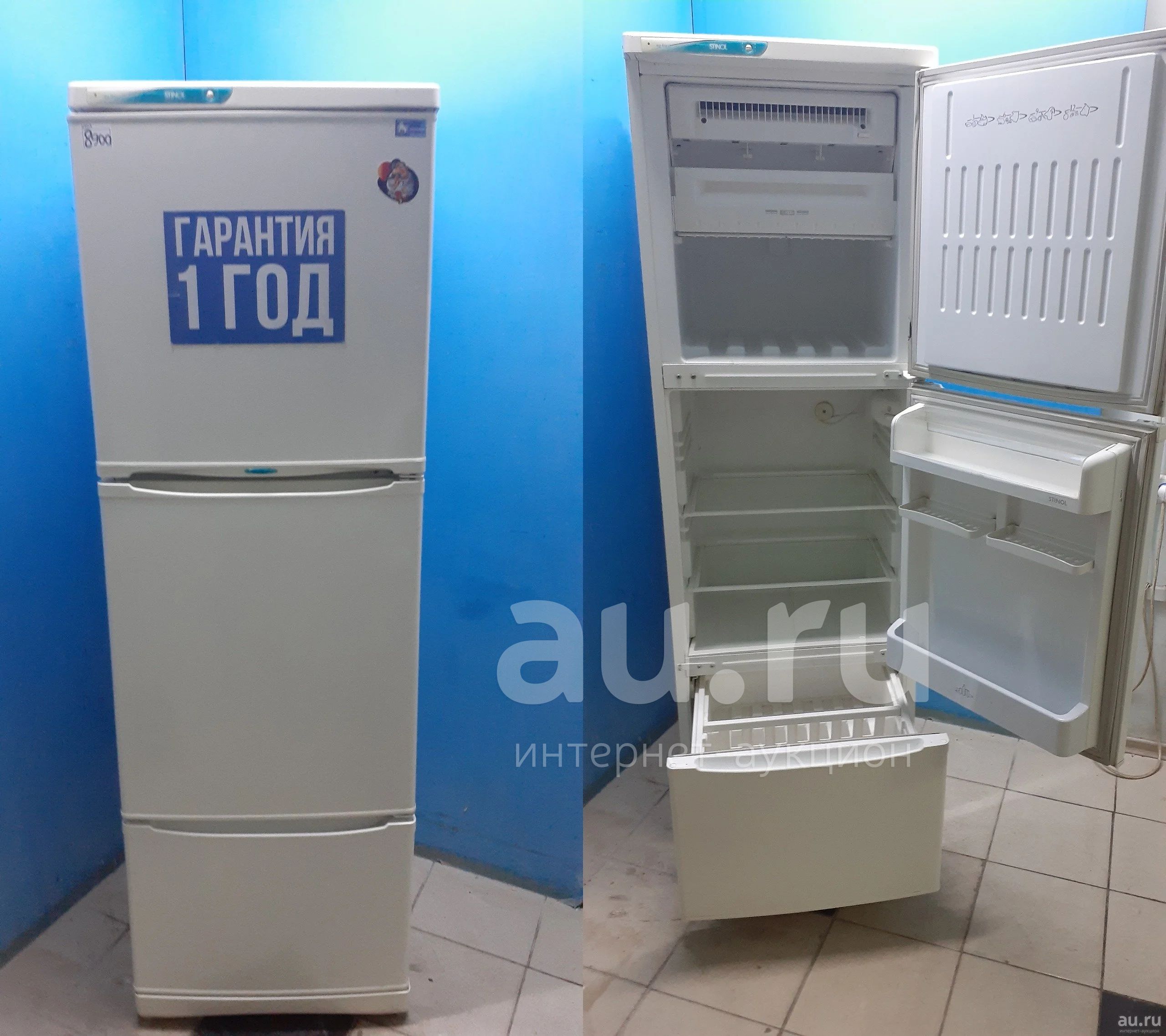 Холодильник Стинол Купить В Днс