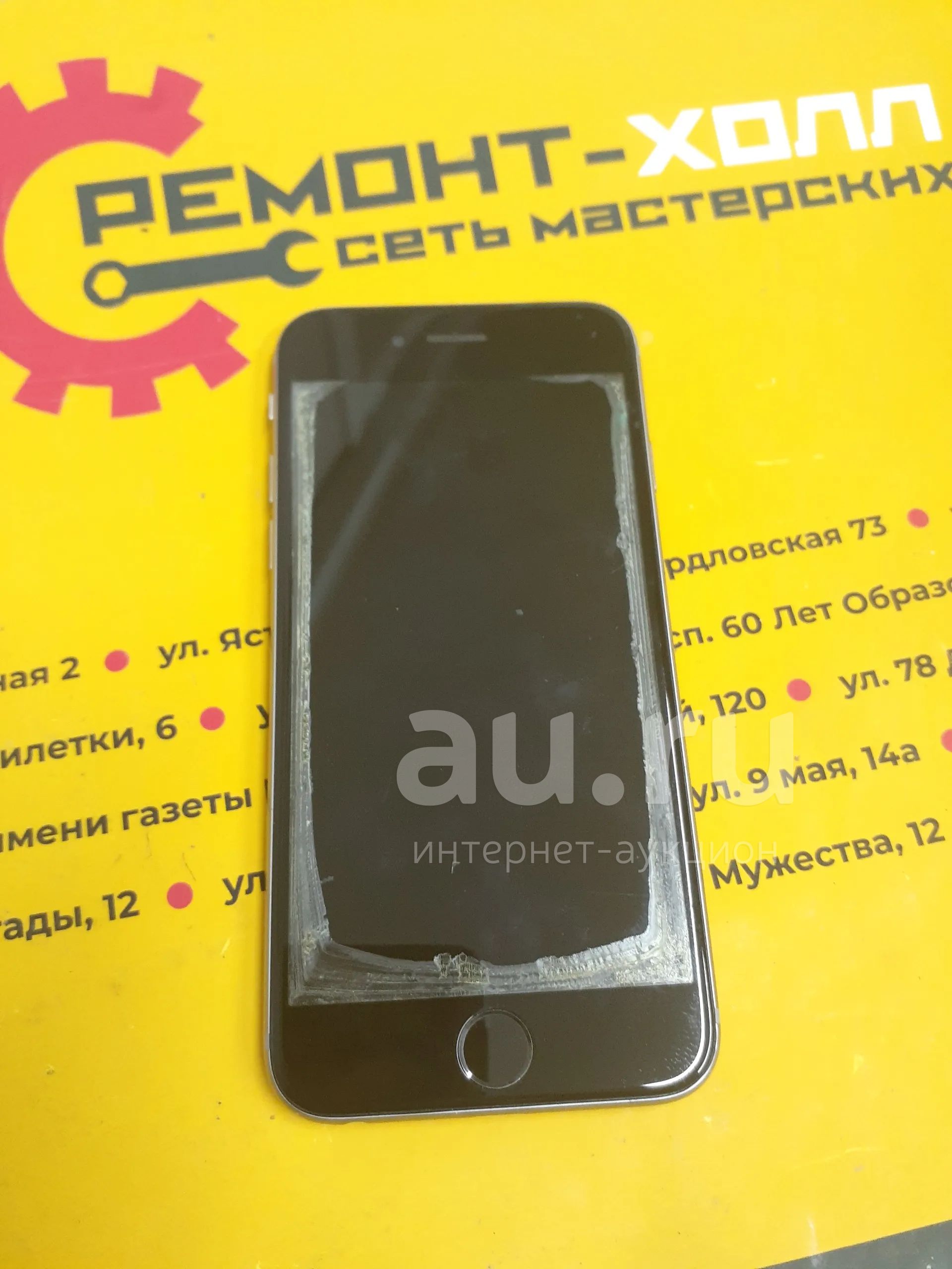 Телефон Apple iPhone 6S (A1688) — купить в Красноярске. Состояние:  Неисправно. Смартфоны на интернет-аукционе Au.ru