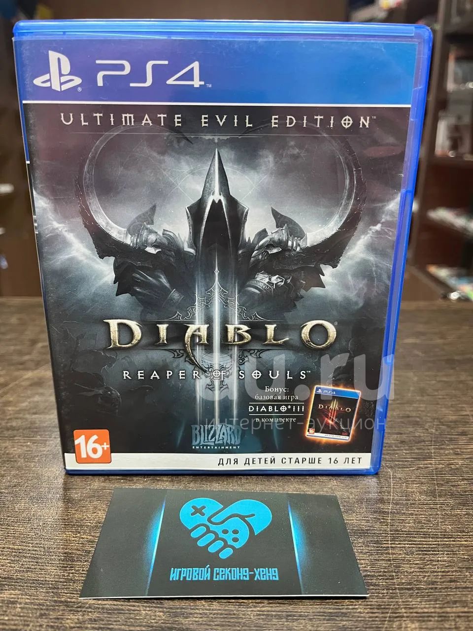 Diablo 3 III: Reaper of Souls Ultimate Evil Edition. Лицензионный диск для  Playstation 4 PS4 PS5 5 PS — купить в Красноярске. Состояние: Б/у. Игры для  консолей на интернет-аукционе Au.ru