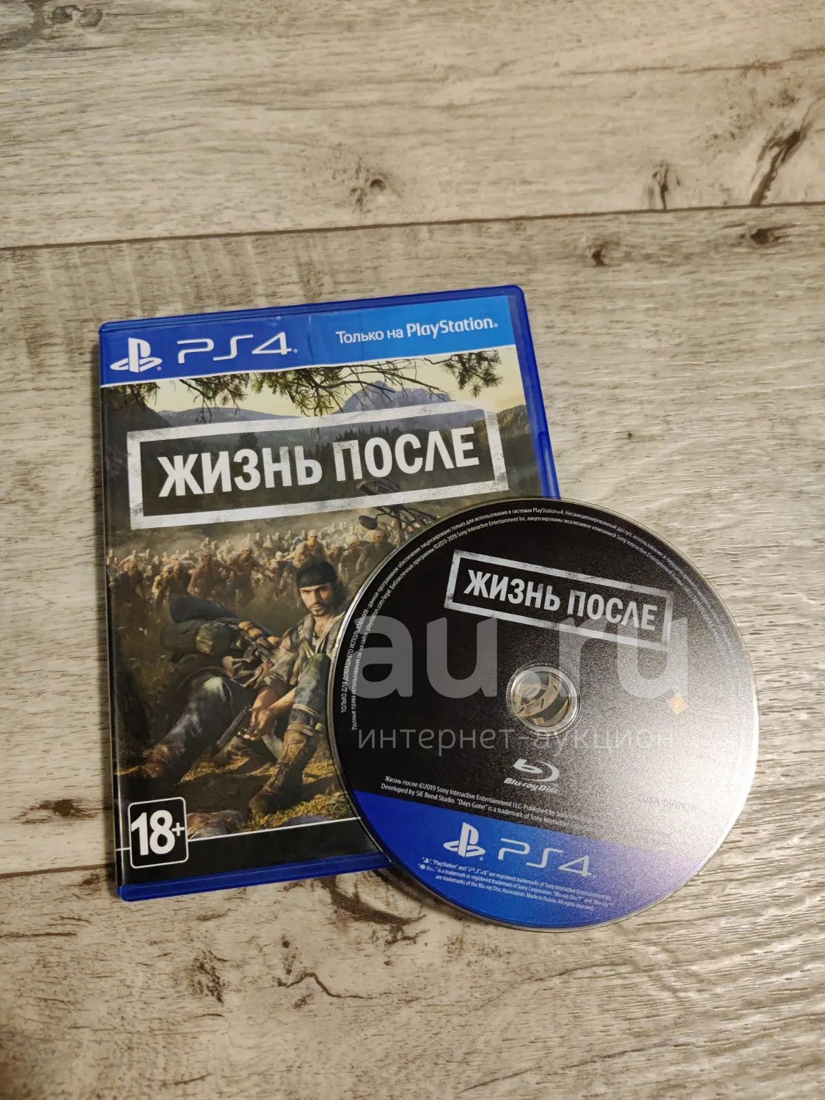 Жизнь после (Days gone) — купить в Красноярске. Состояние: Б/у. Игры ...