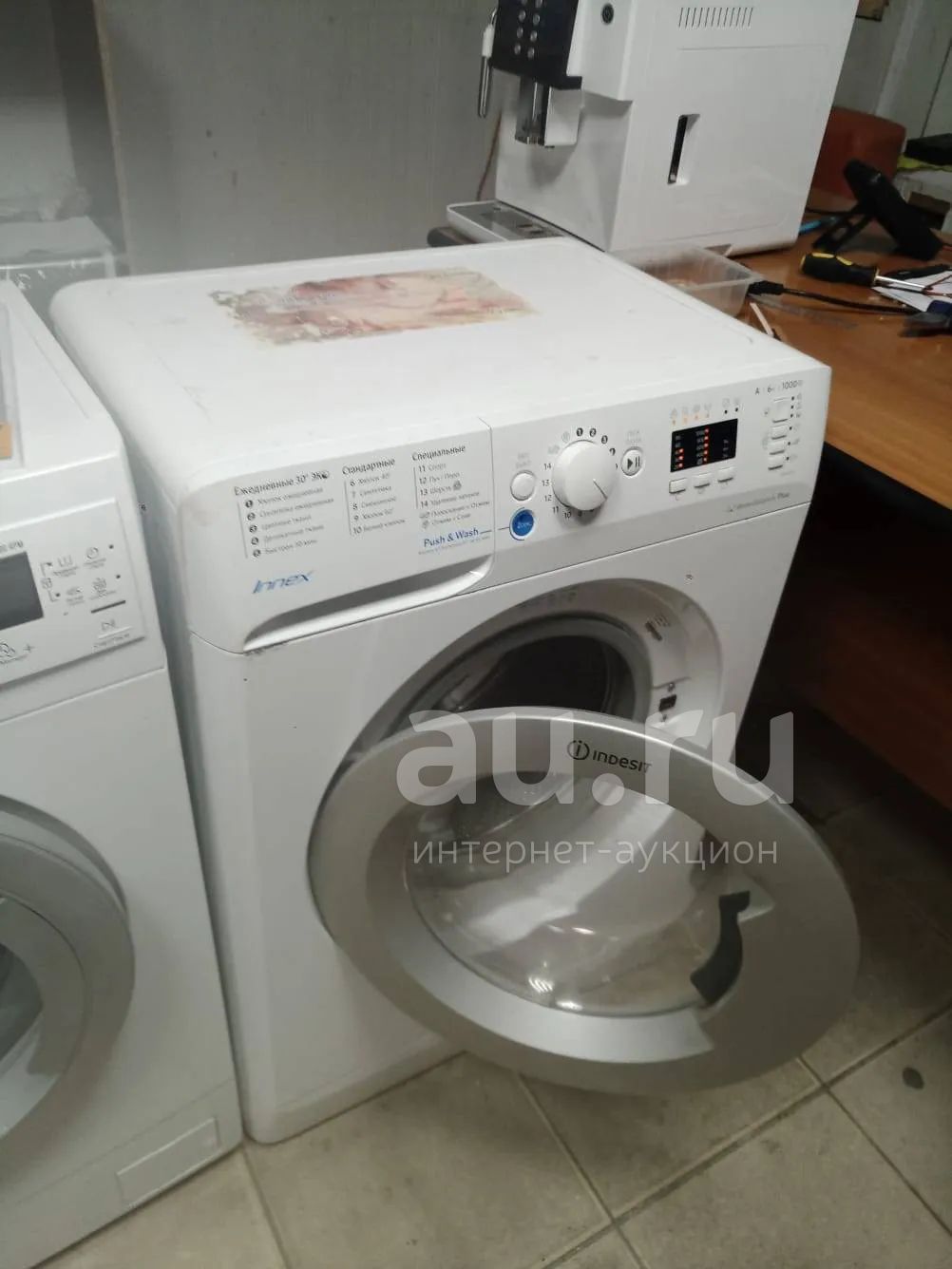 Стиральная машина Indesit BWSA 61051 6кг б/у — купить в Екатеринбурге.  Запчасти для стиральных и посудомоечных машин на интернет-аукционе Au.ru