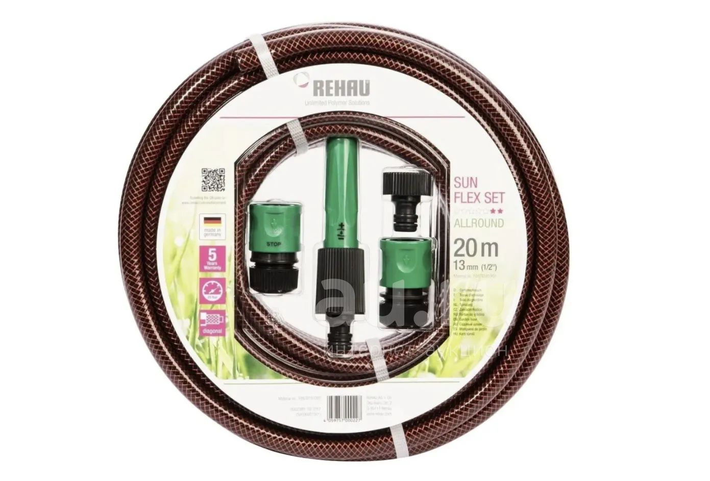 Шланг REHAU SUN FLEX SET [1/2"] 20м + насадки на шланг — купить в ...