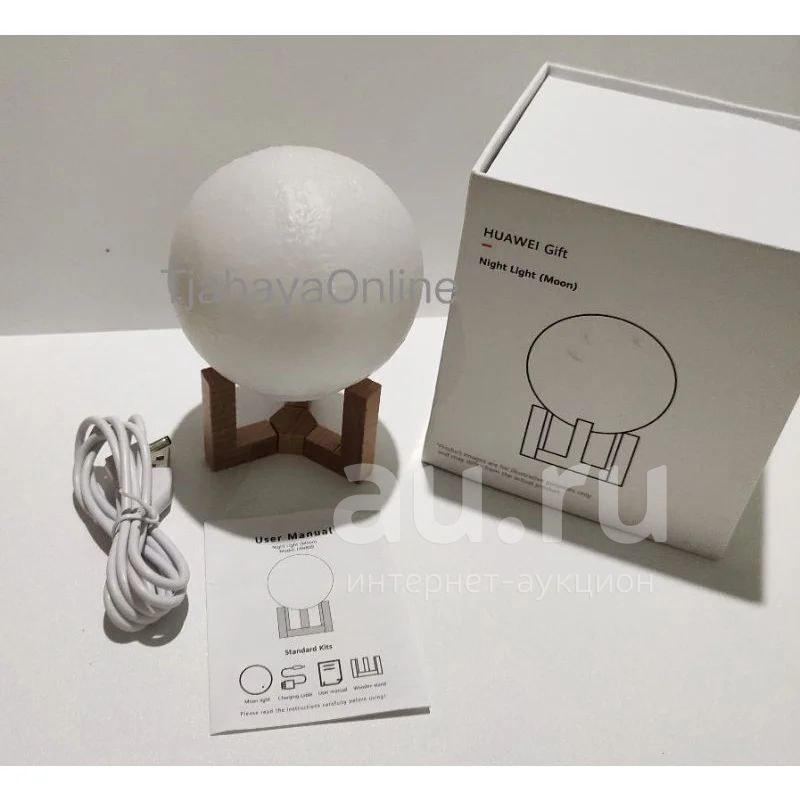 Huawei moon sales night lamp