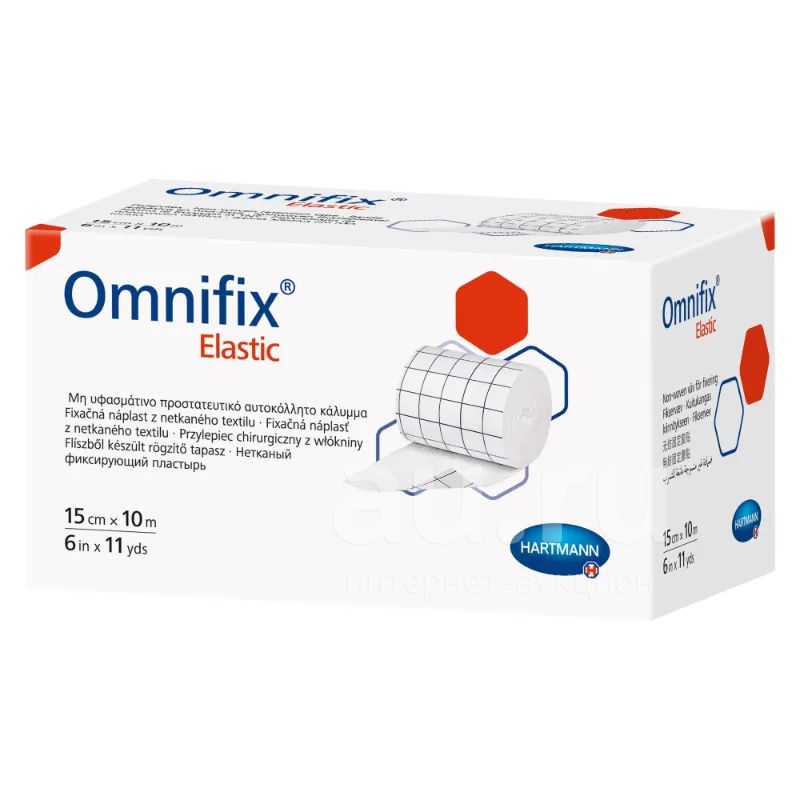 Пластырь omnifix elastic 10. Пластырь omnifix elastic 10