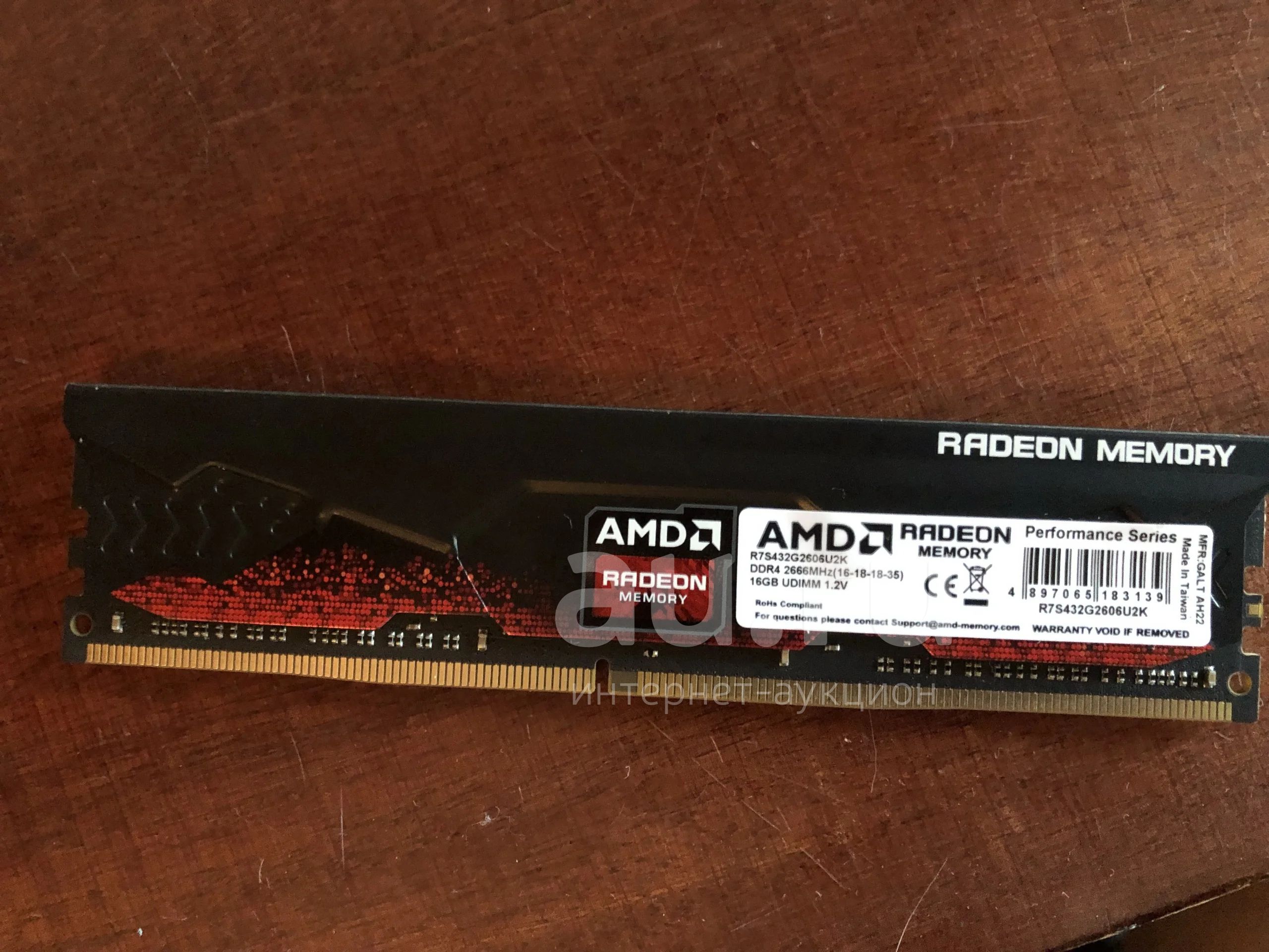 Оперативная память AMD Radeon R7 Performance Series [R7S416G2606U2K] 16 ...