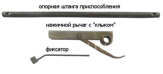 Приспособление для регулировки клапанов ВАЗ 2108, 2109, 21099, 2110 (8клап) деш