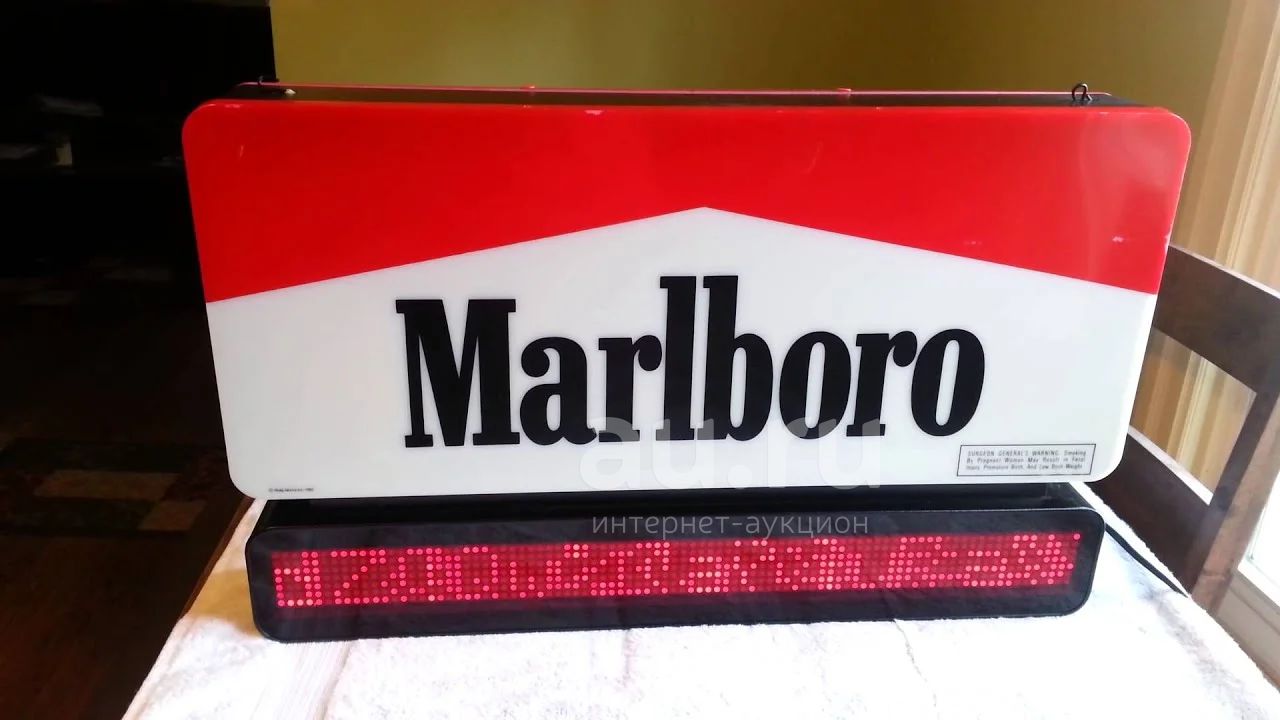 Marlboro Р»РѕРіРѕС‚РёРї