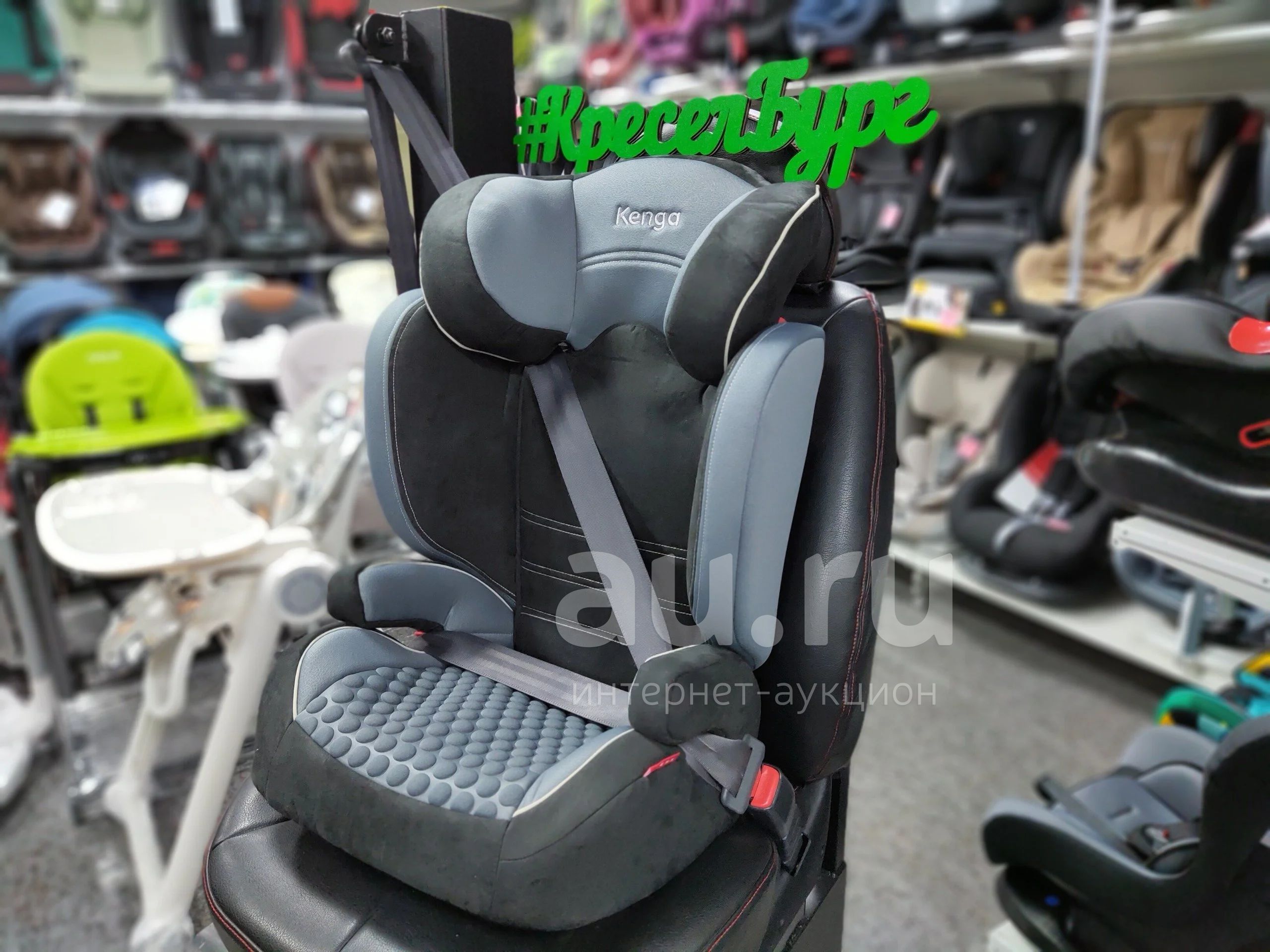 детское кресло в машину от 9 36 кг с isofix