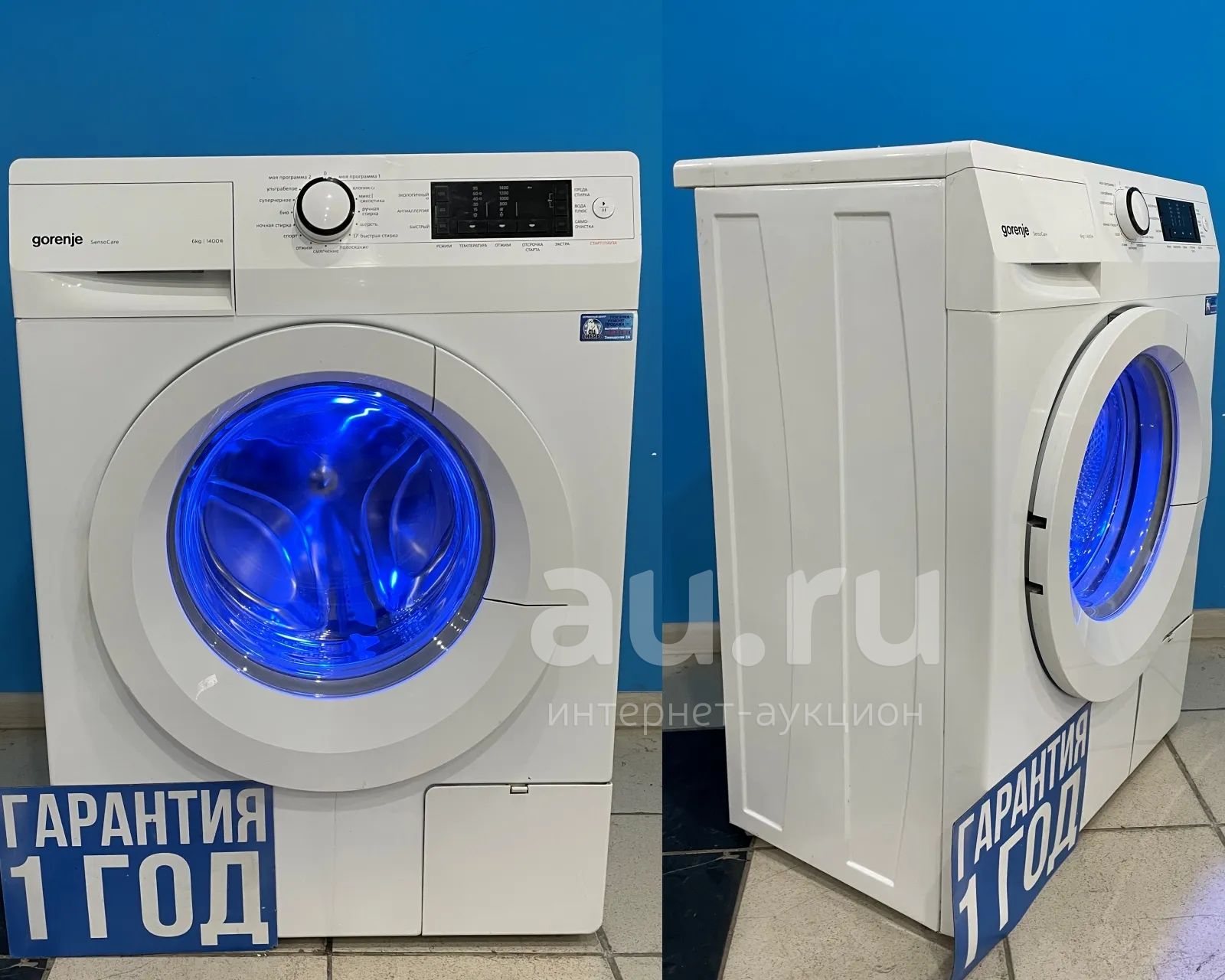 Стиральная Машина Gorenje W1d2a854adps Купить