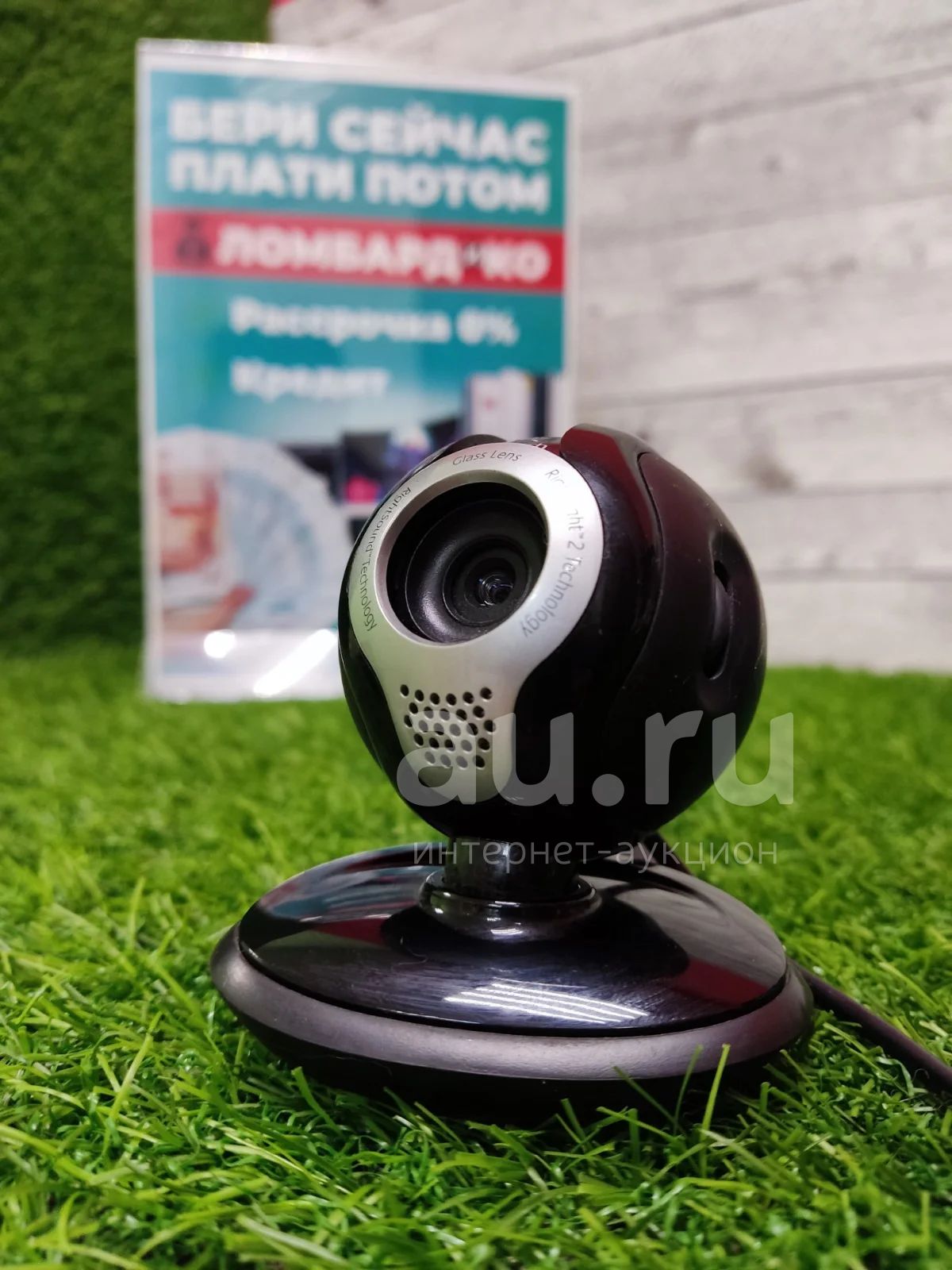 Веб Камера Logitech V-UBE43 (Щ 13841) — Купить В Красноярске.