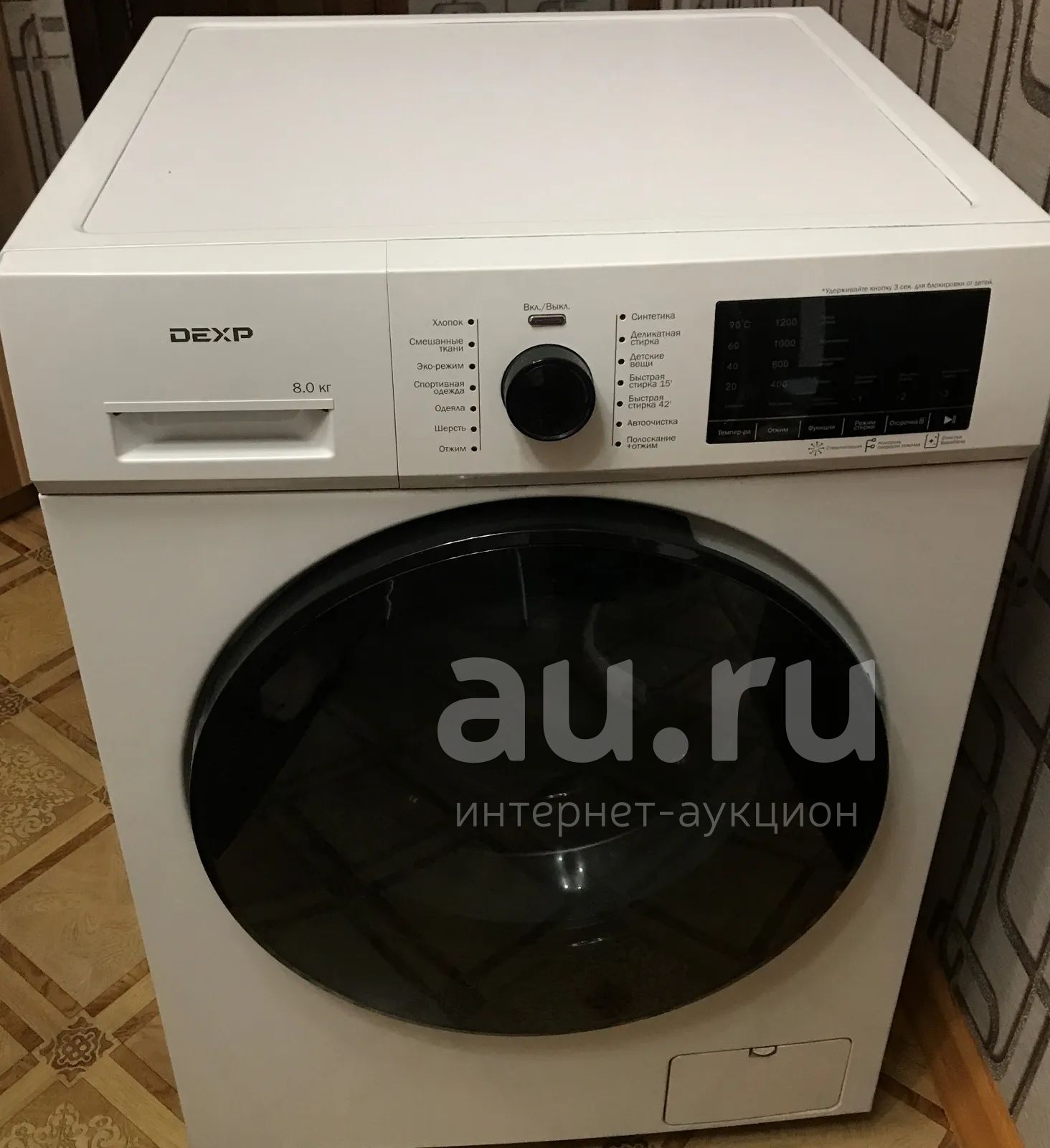Стиральная машина dexp wm-e712sma/ww. Стиральная машина dexp wm-f712sdgz/ww белый. Днс стиральная машина dexp. Стиральная машина dexp 6 кг. Стиральная машина dexp 6 кг.