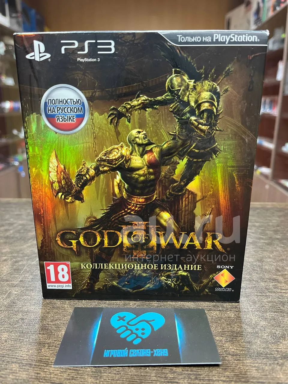 God of war 3 Коллекционное Издание. Лицензионный диск Sony Playstation ...