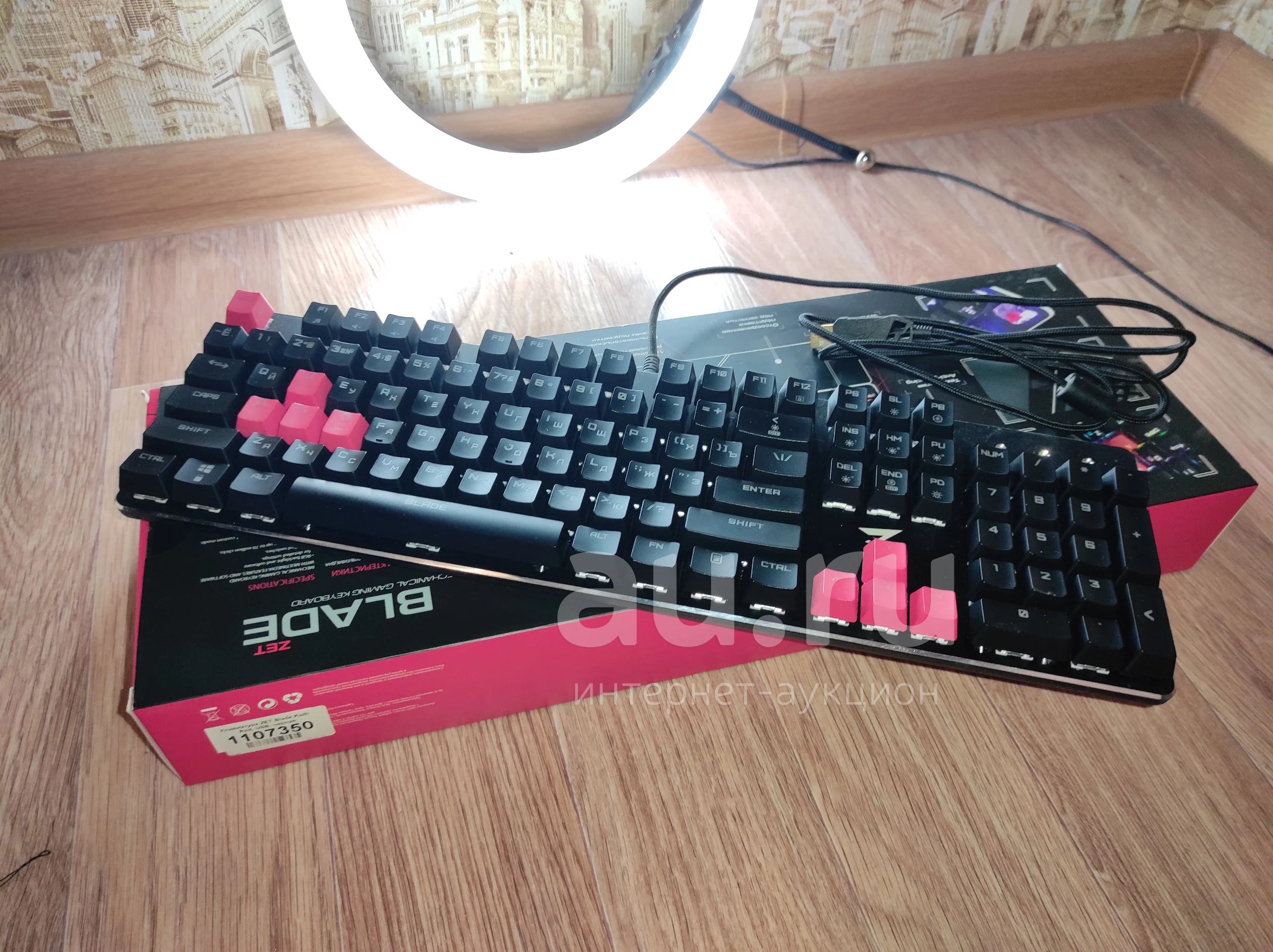 Zet pro купить. Клавиатура zet Blade k180. Клавиатура Зет гейминг блейд про. Zet Gaming клавиатура механическая. Клавиатура проводная zet Gaming Blade k180 красный.