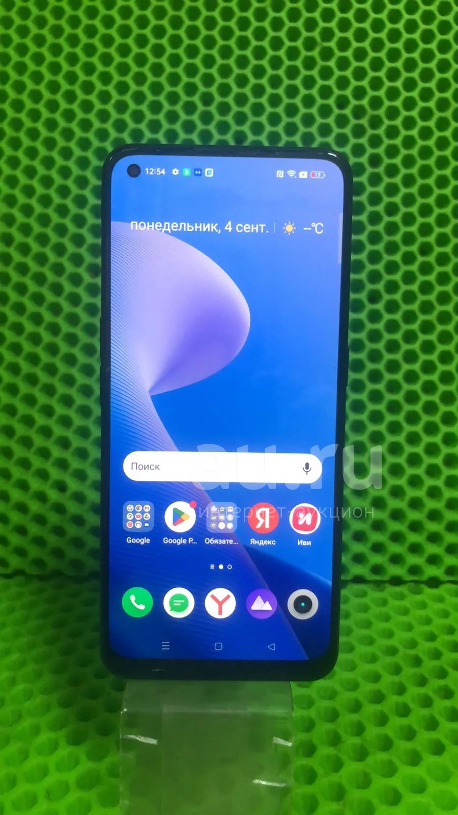 Смартфон realme 9 Pro 6/128Gb/Скол снизу (Б9733С) — купить в Красноярске.  Состояние: Б/у. Смартфоны на интернет-аукционе Au.ru