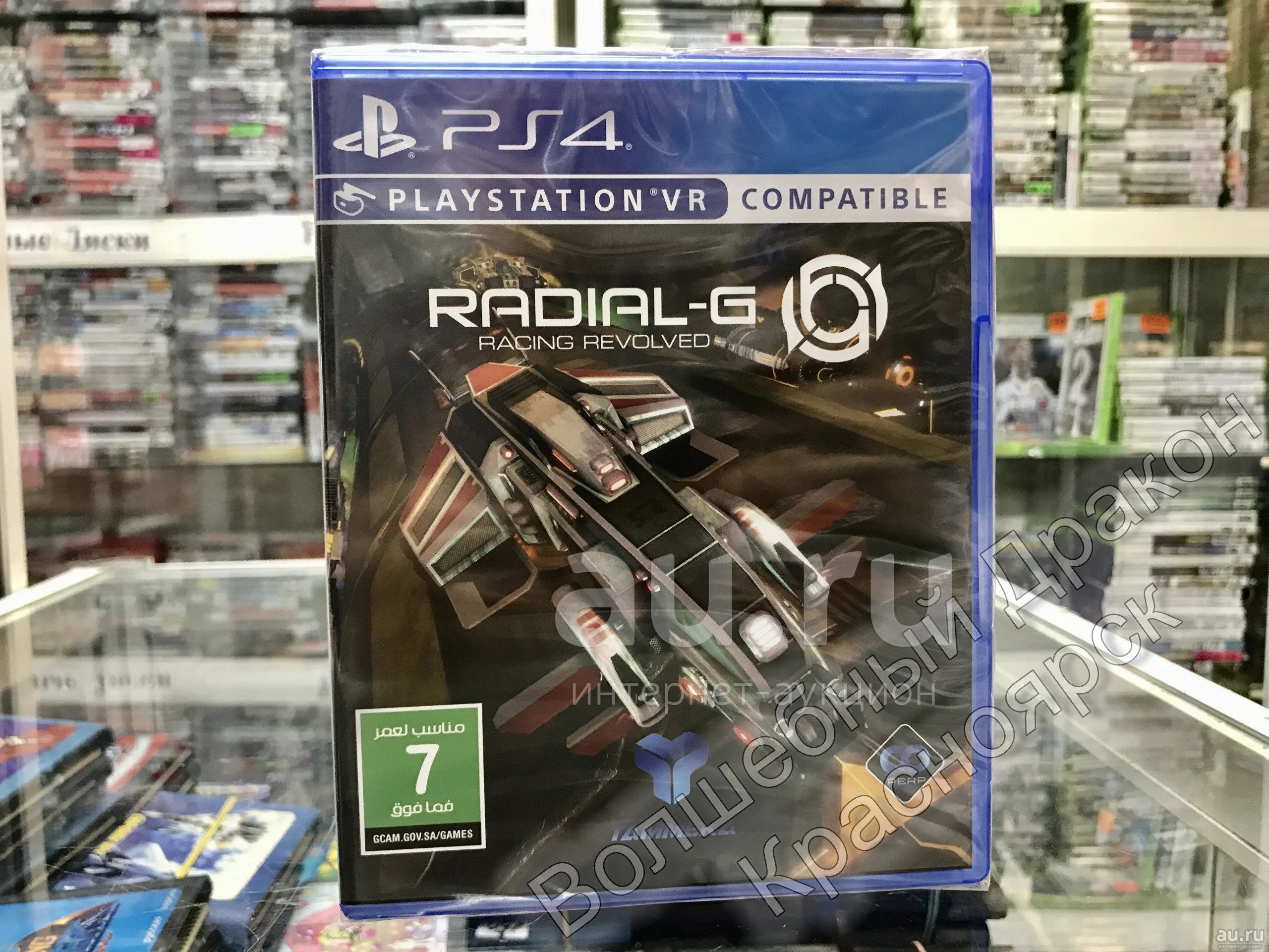 Купить Игры Vr На Ps4 В Новосибирске