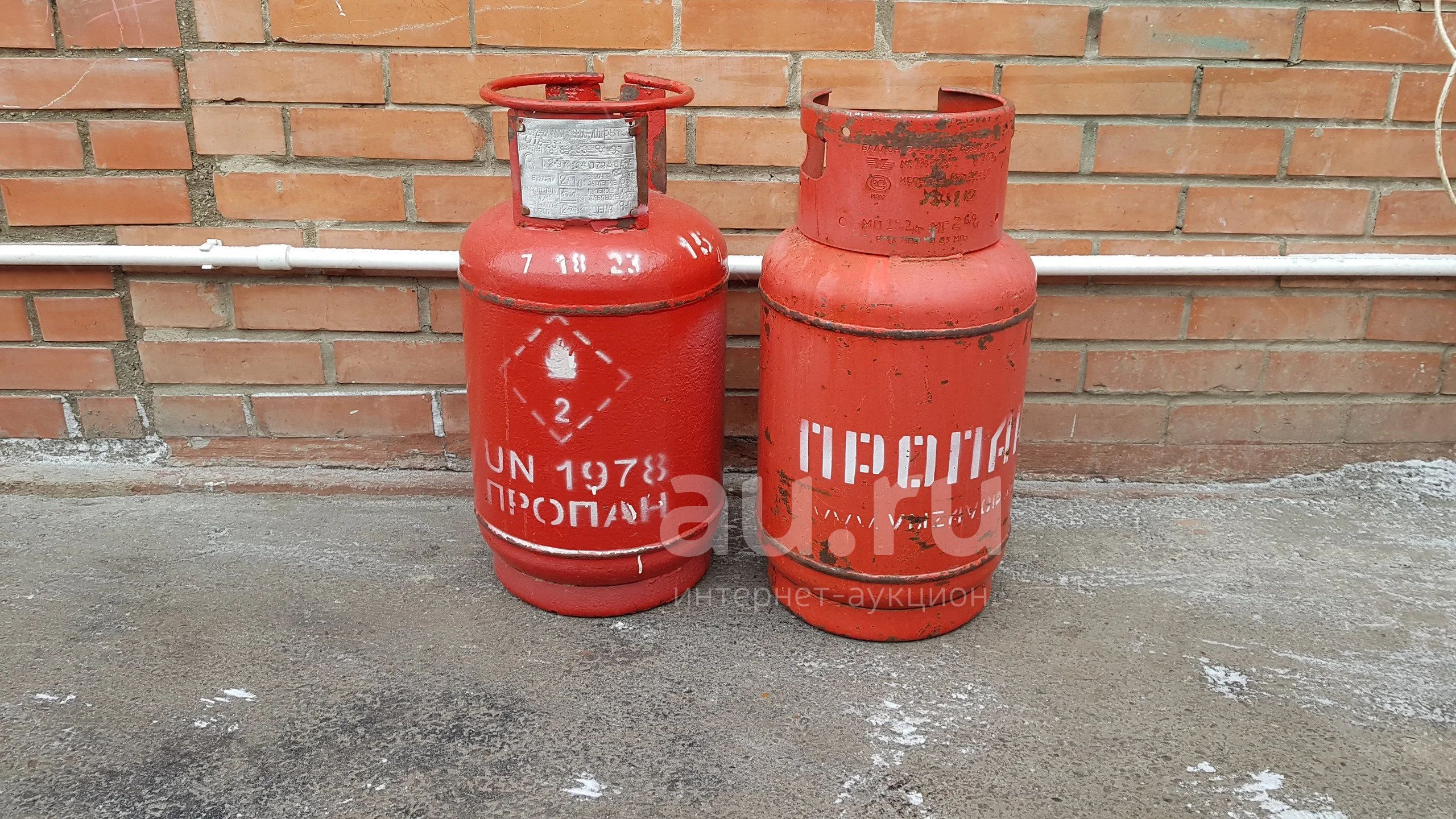 Купить Балон Газ 27л