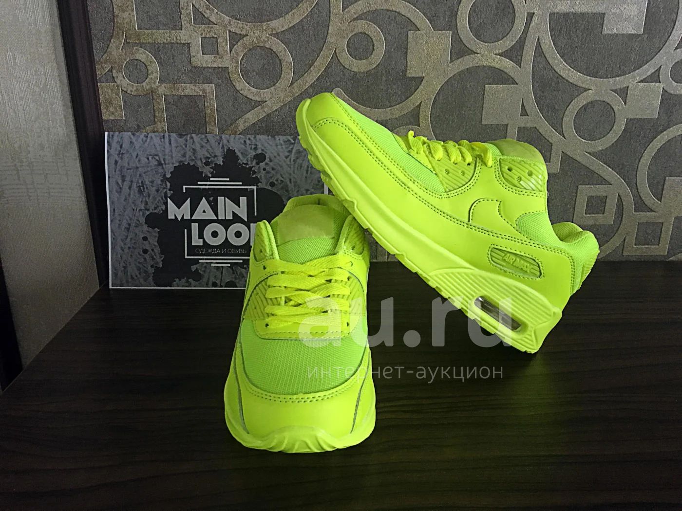 Nike air max size 39 clearance